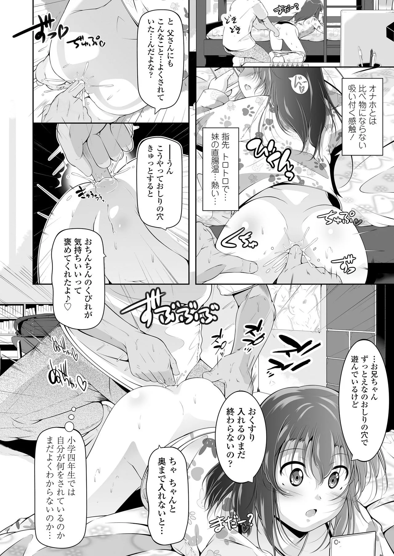 Page 267