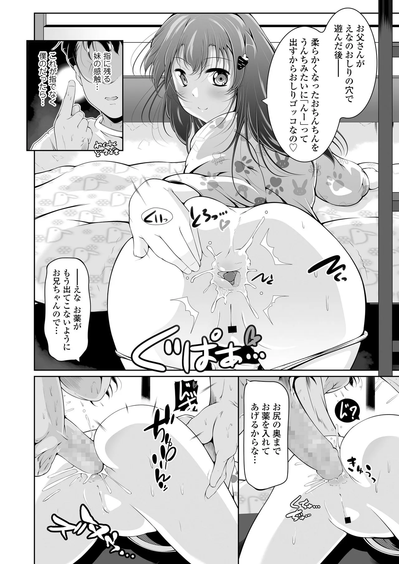 Page 269