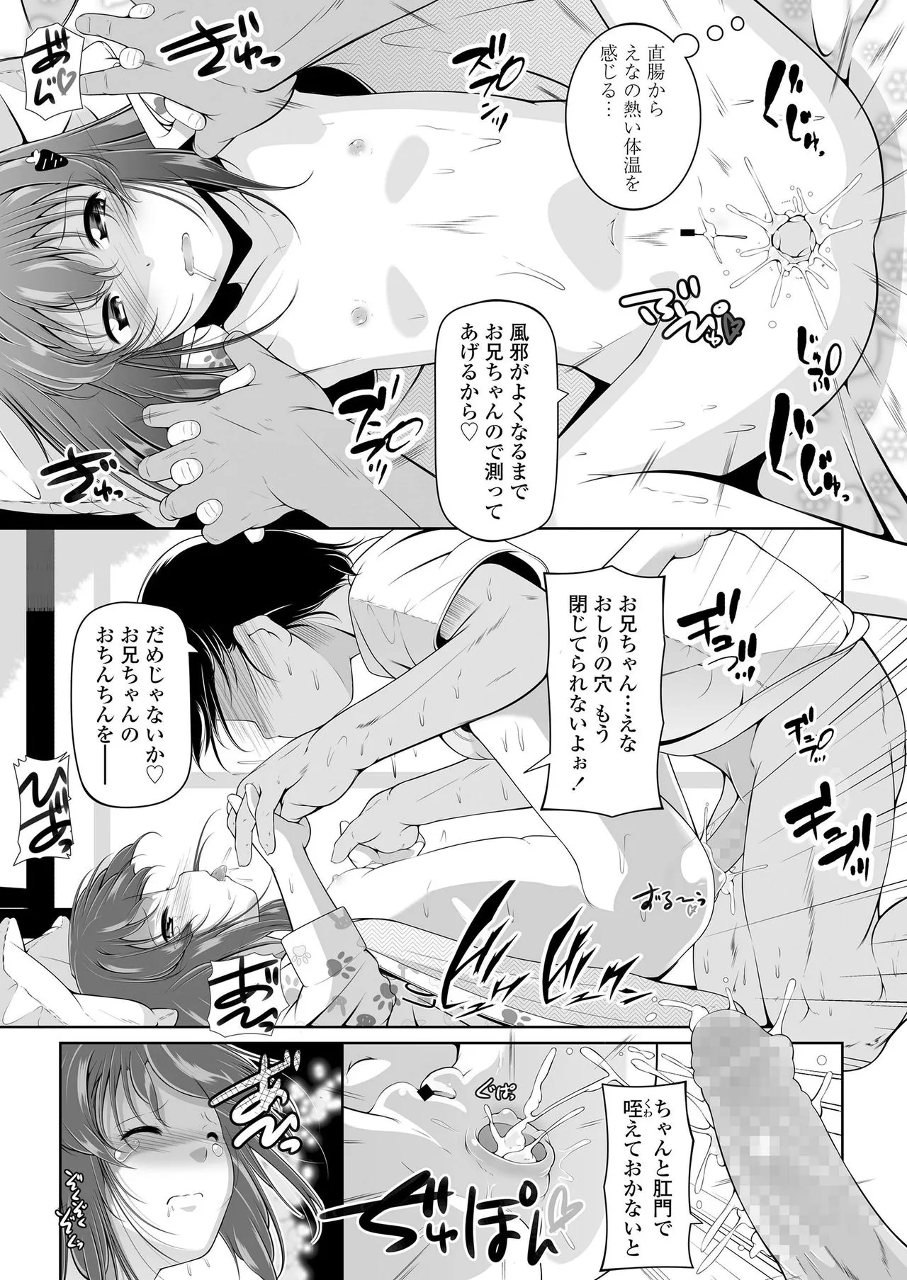 Page 272