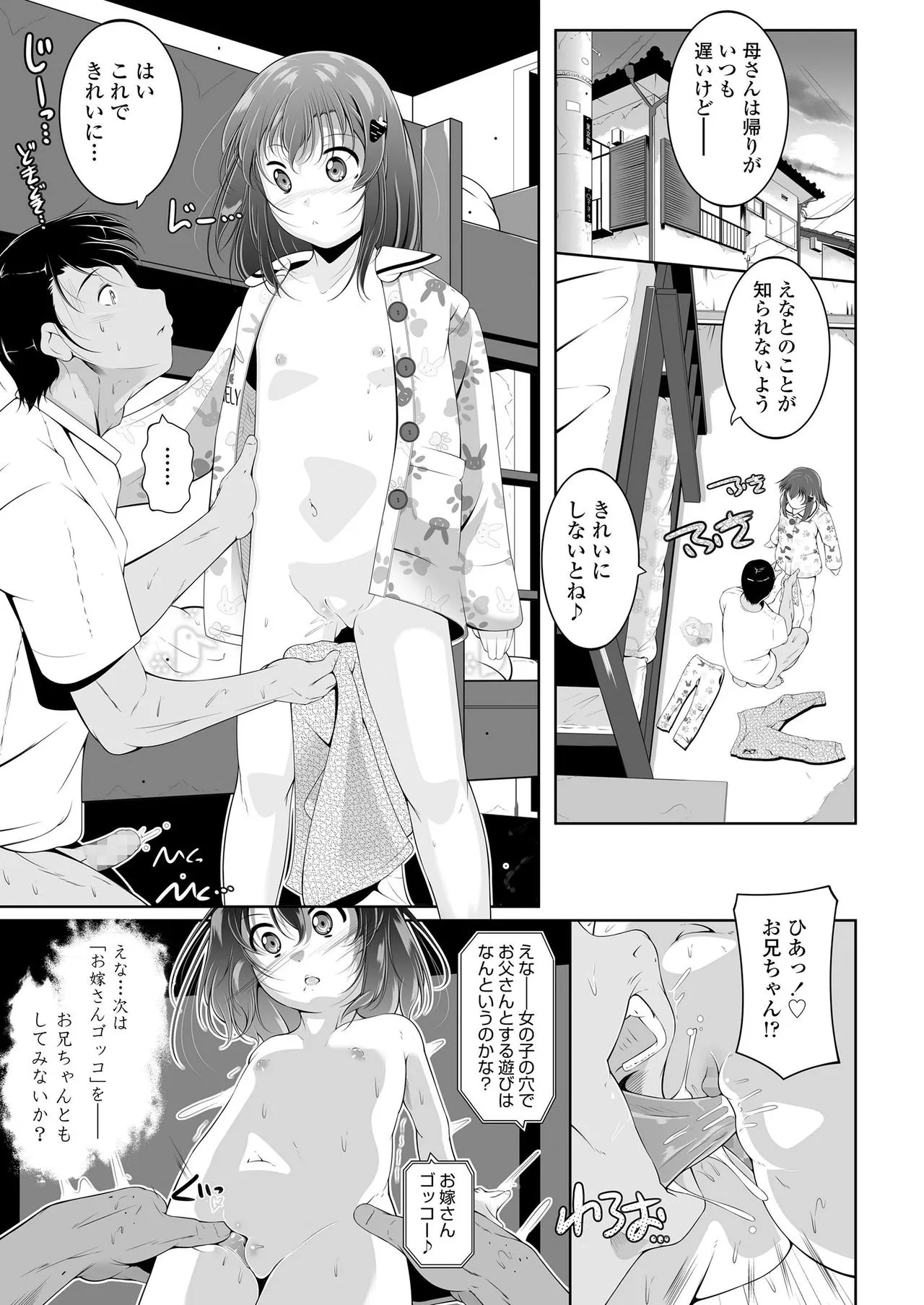 Page 276