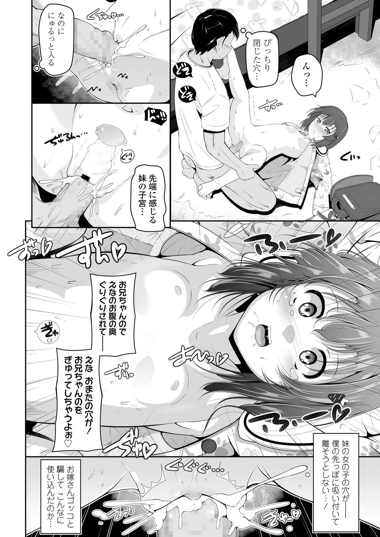 Page 277