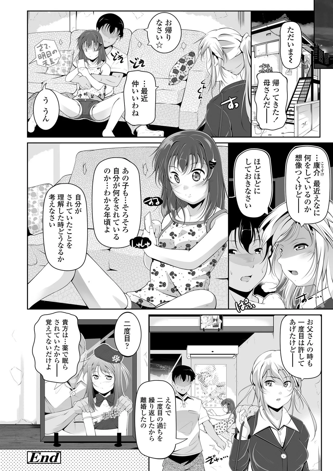 Page 281