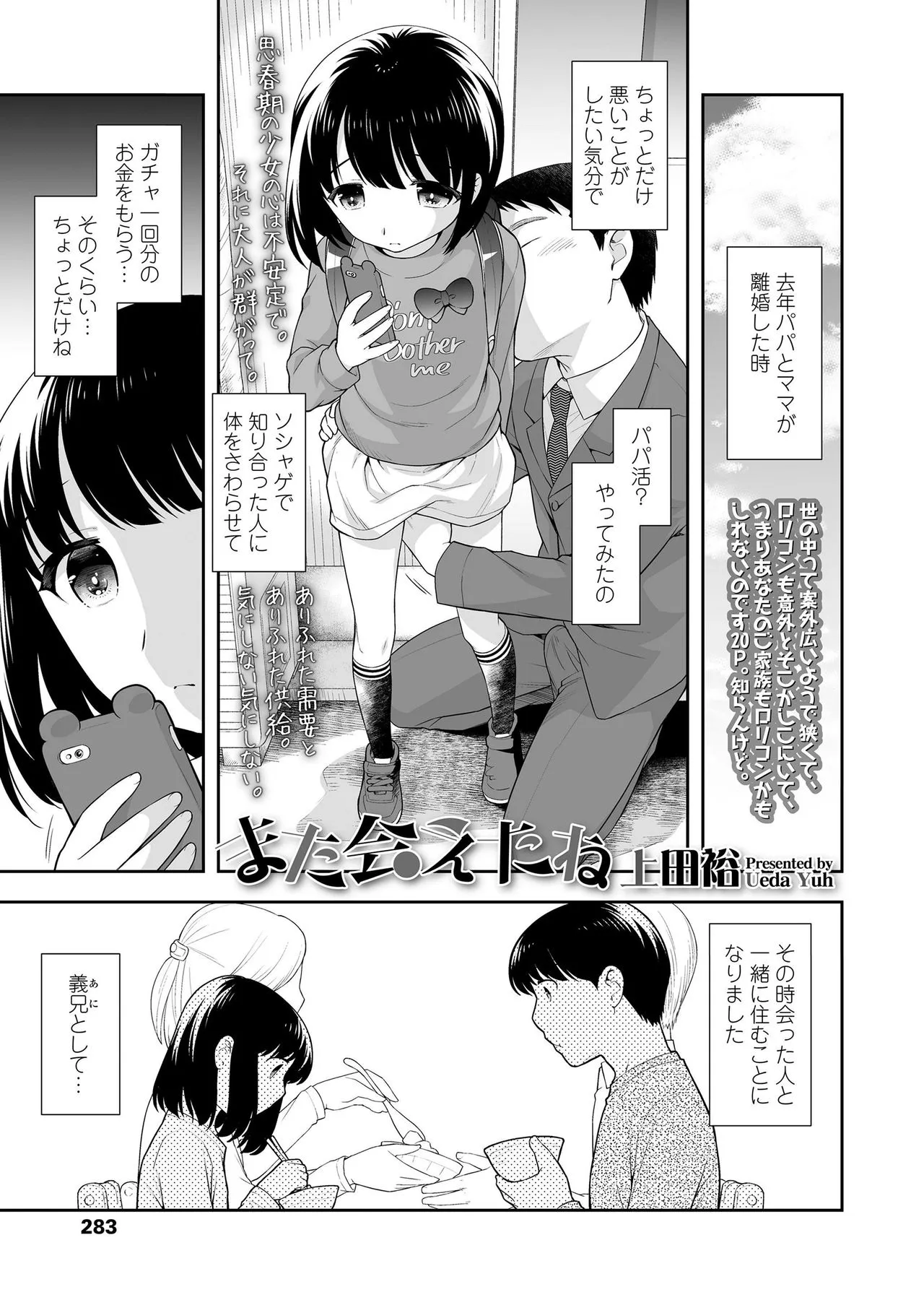 Page 282