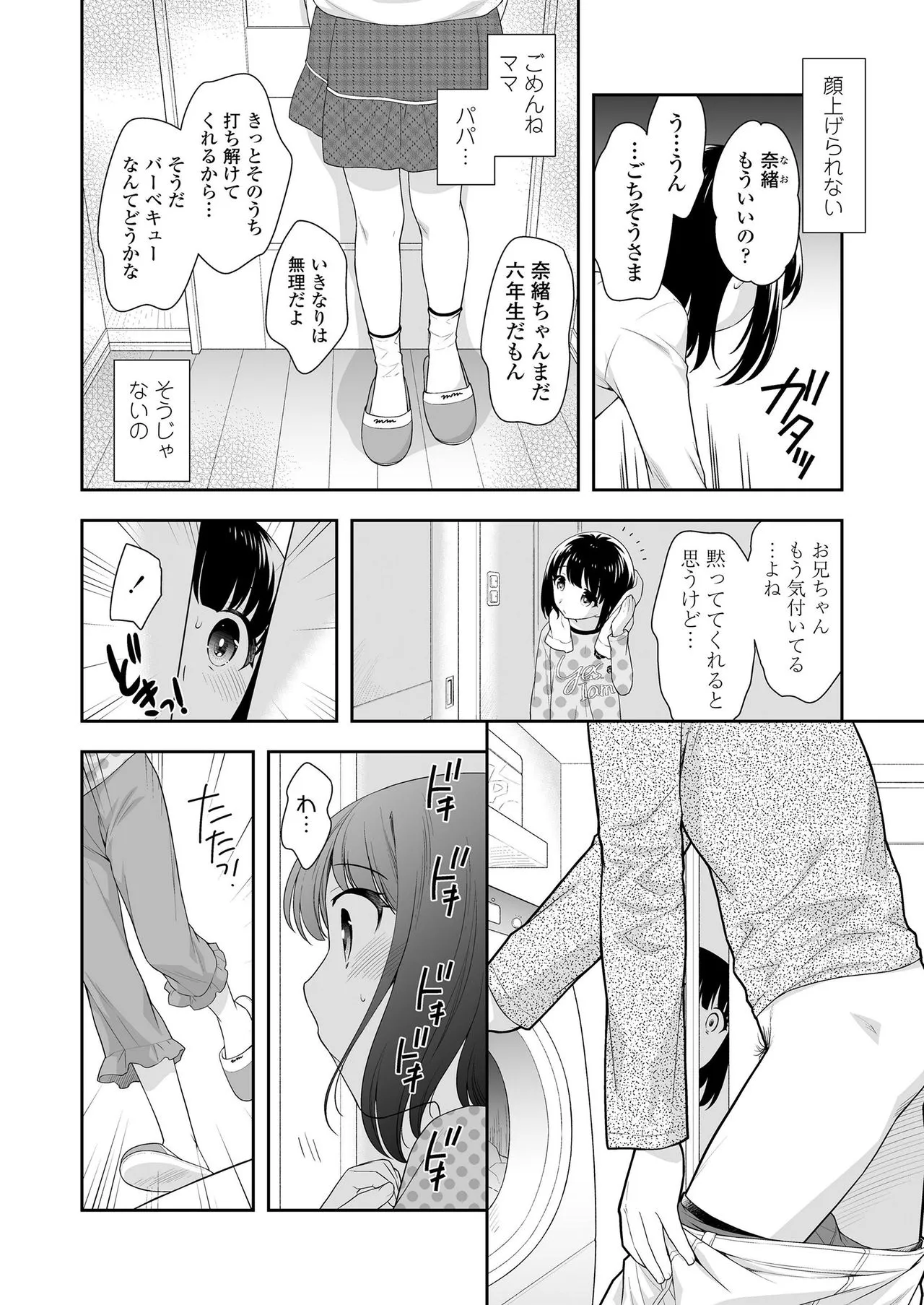 Page 283