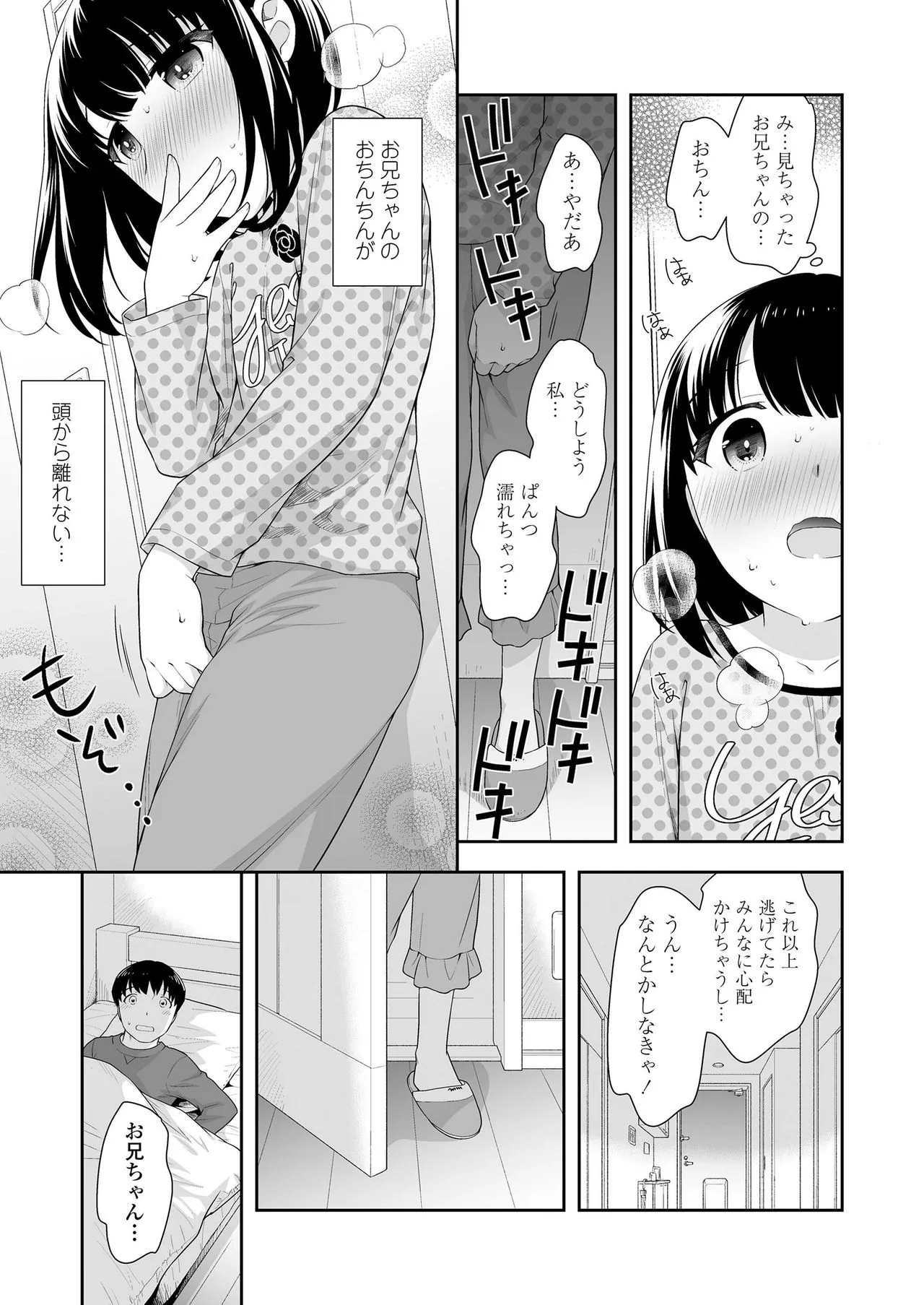 Page 284
