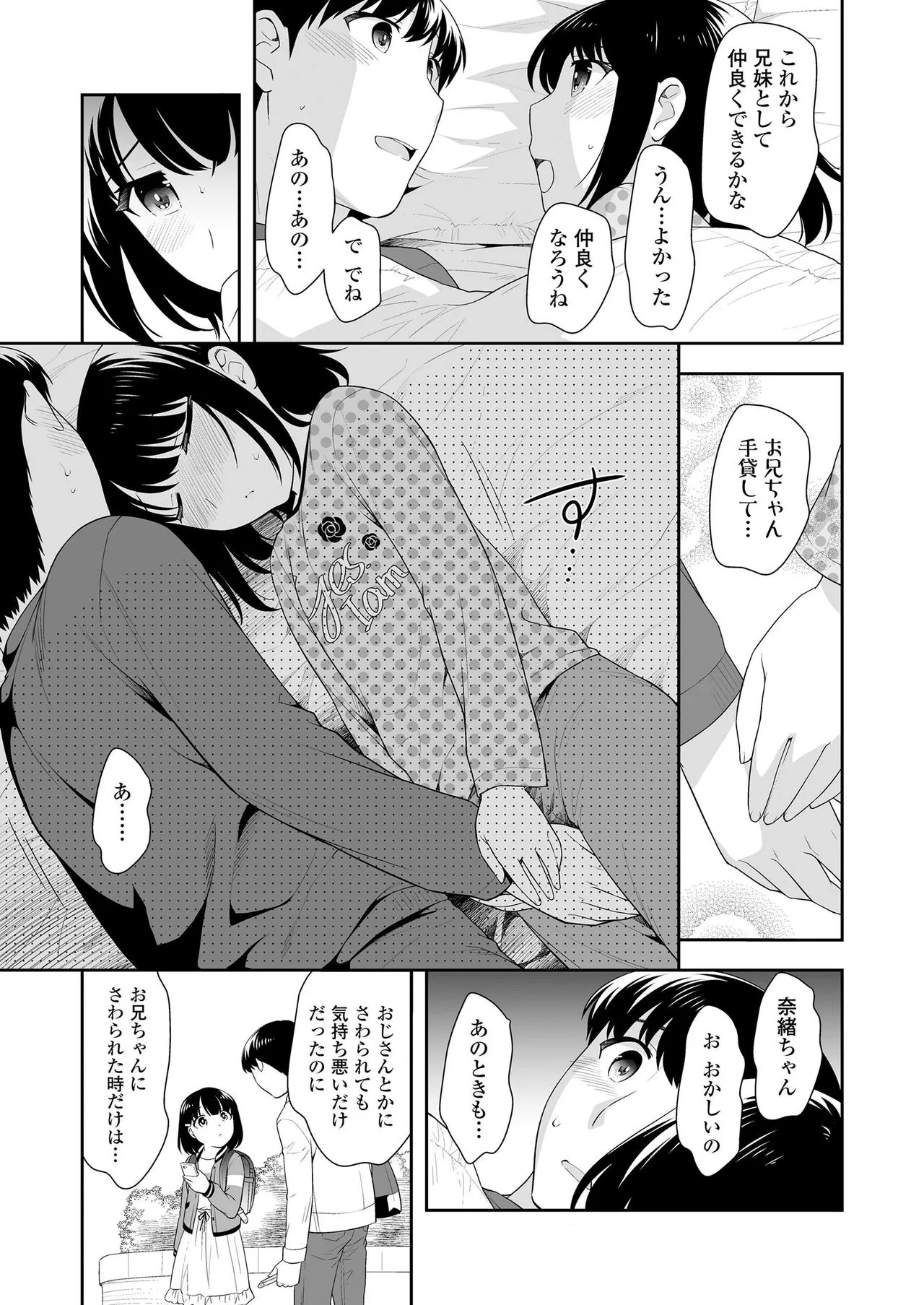 Page 286