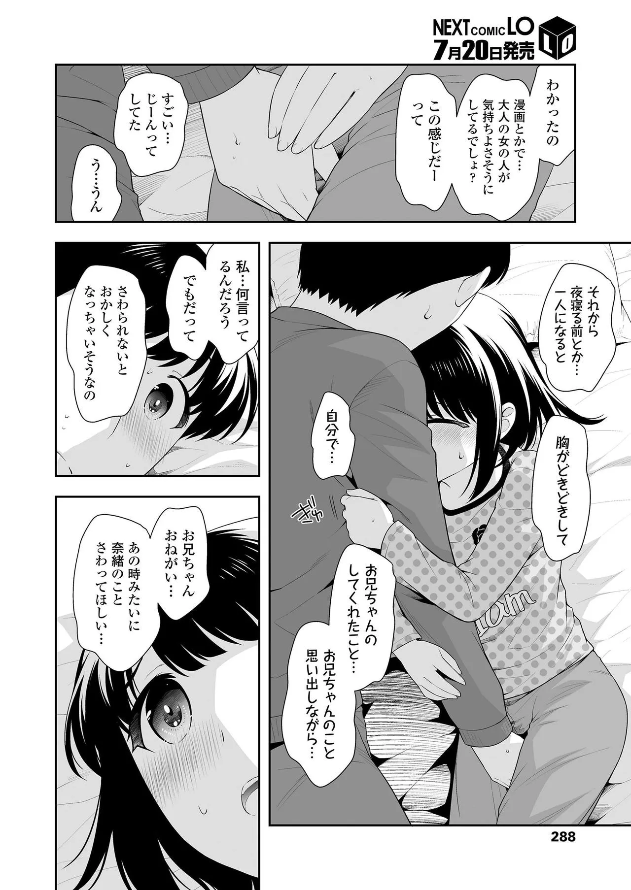 Page 287