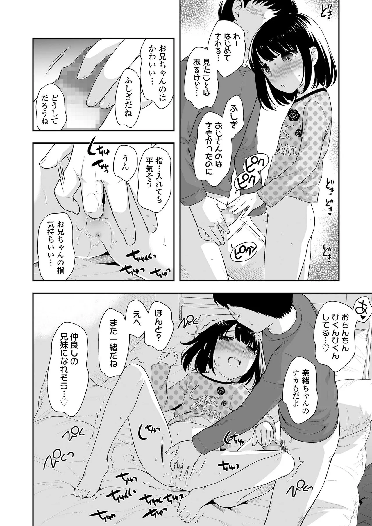 Page 289