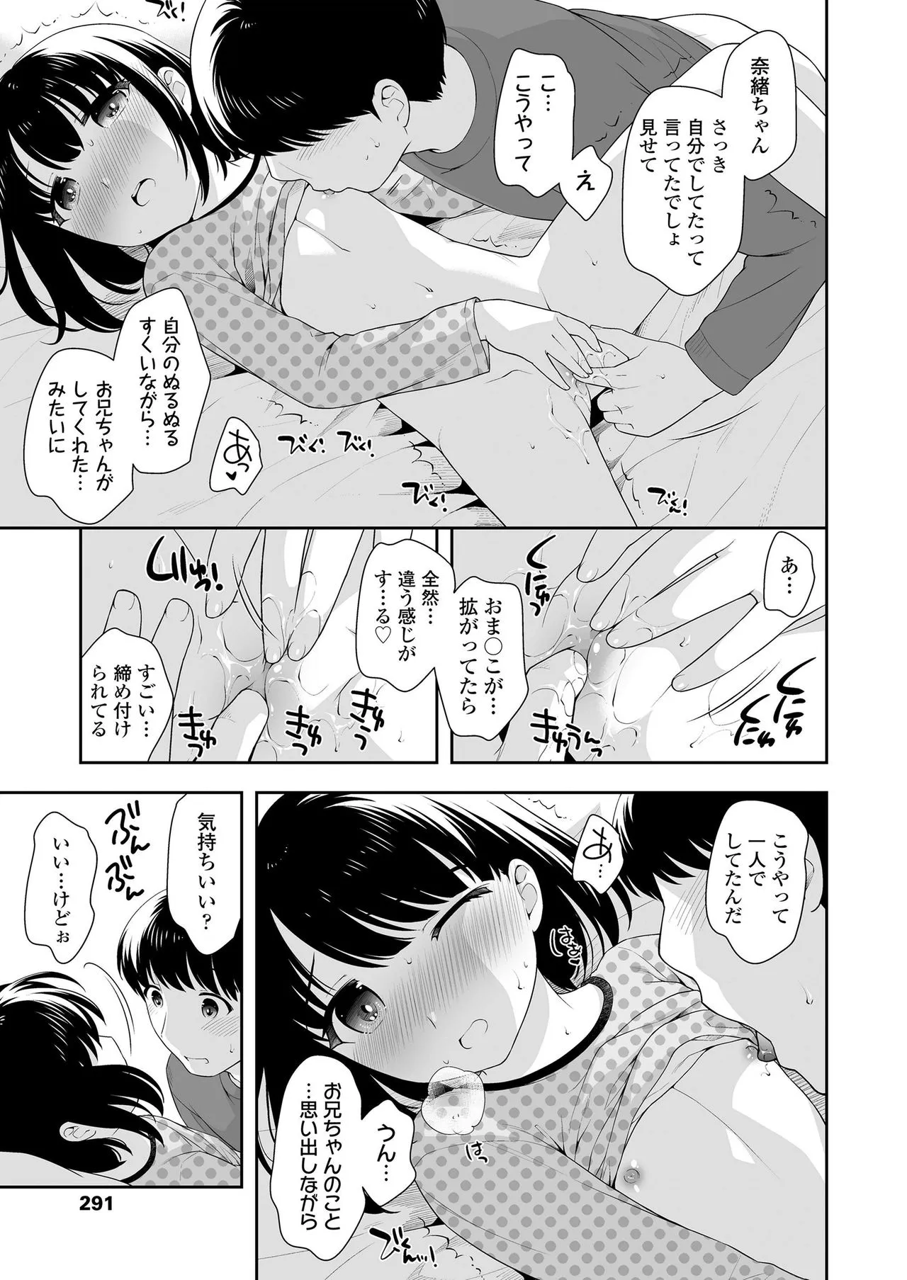 Page 290