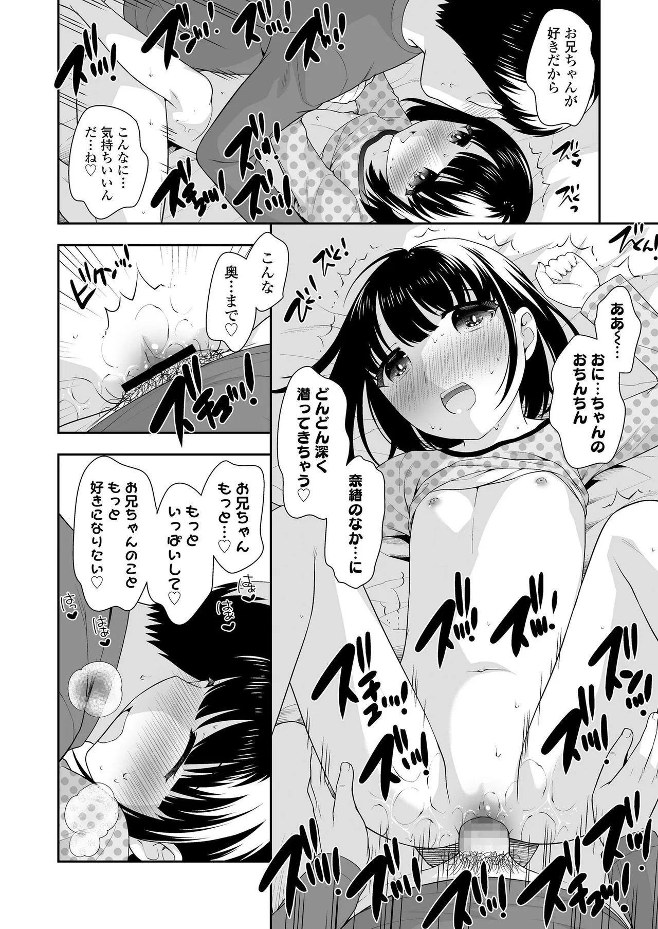 Page 297