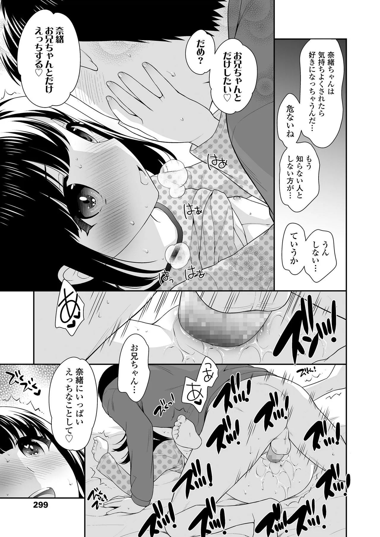 Page 298