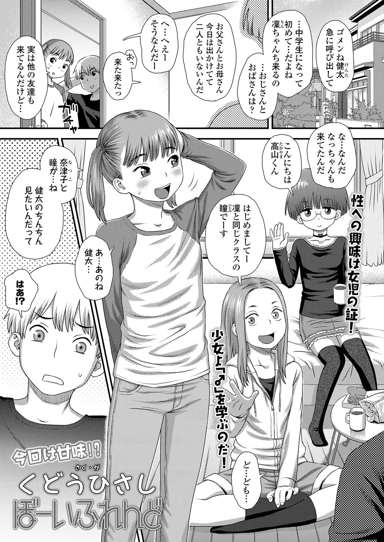 Page 304