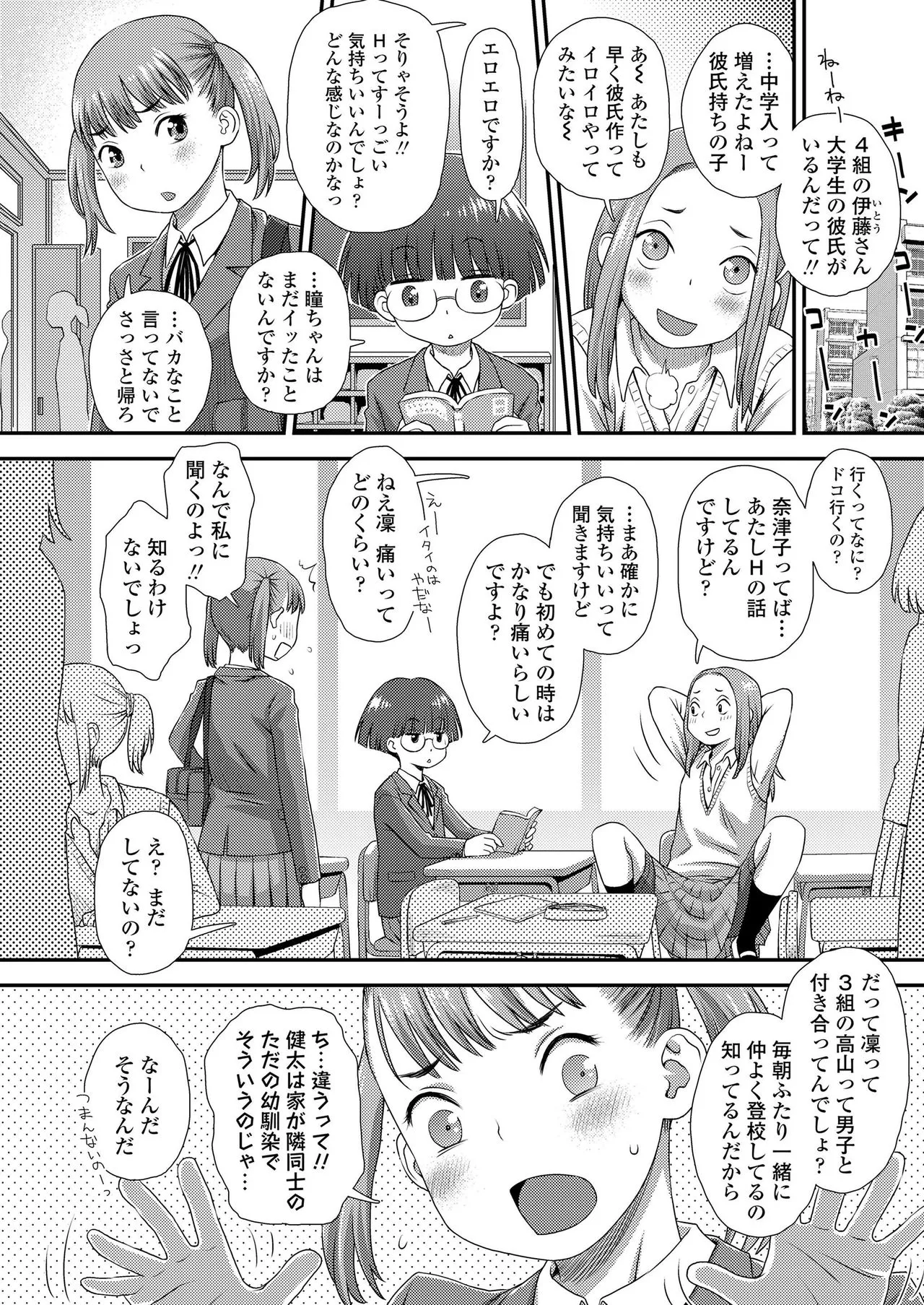 Page 305