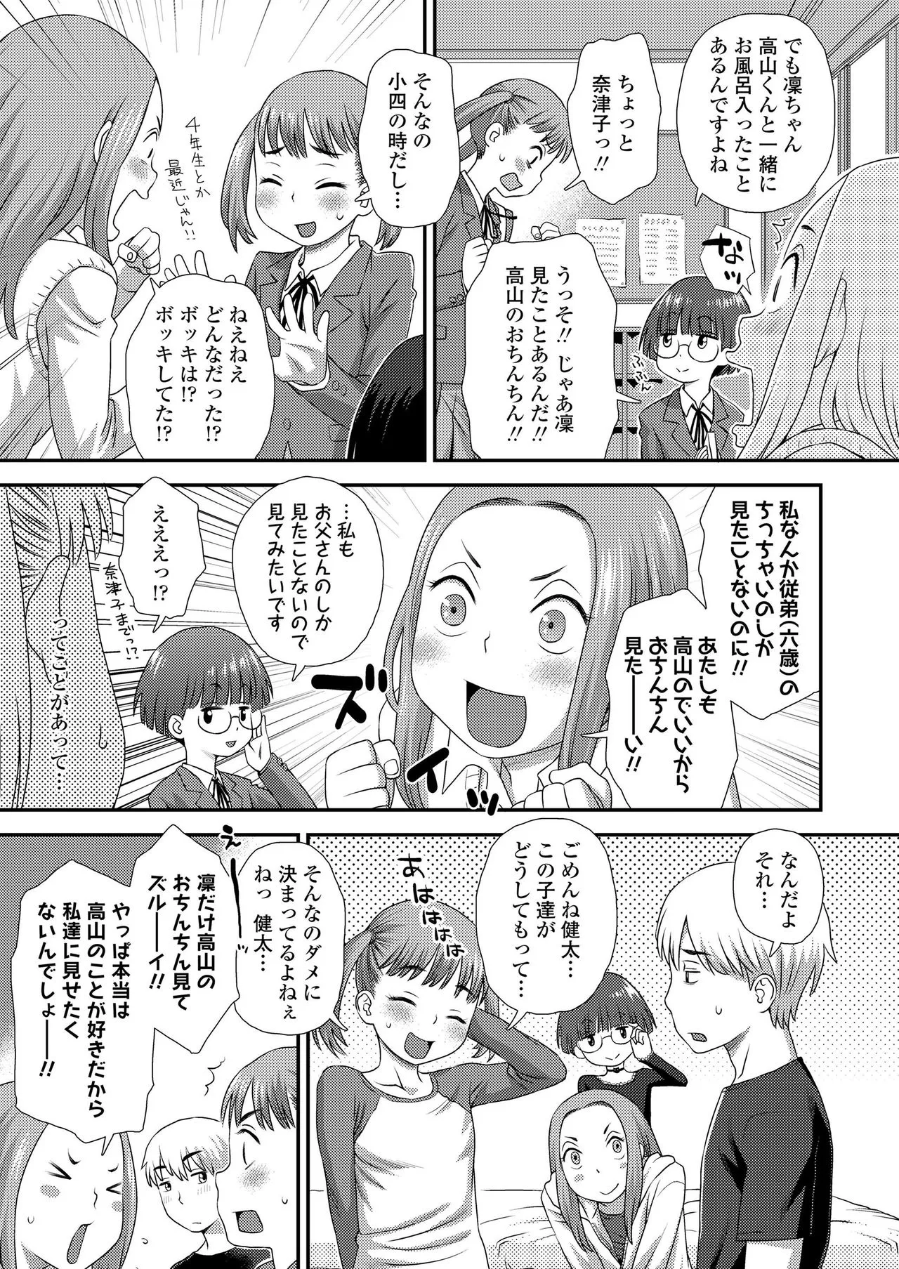 Page 306