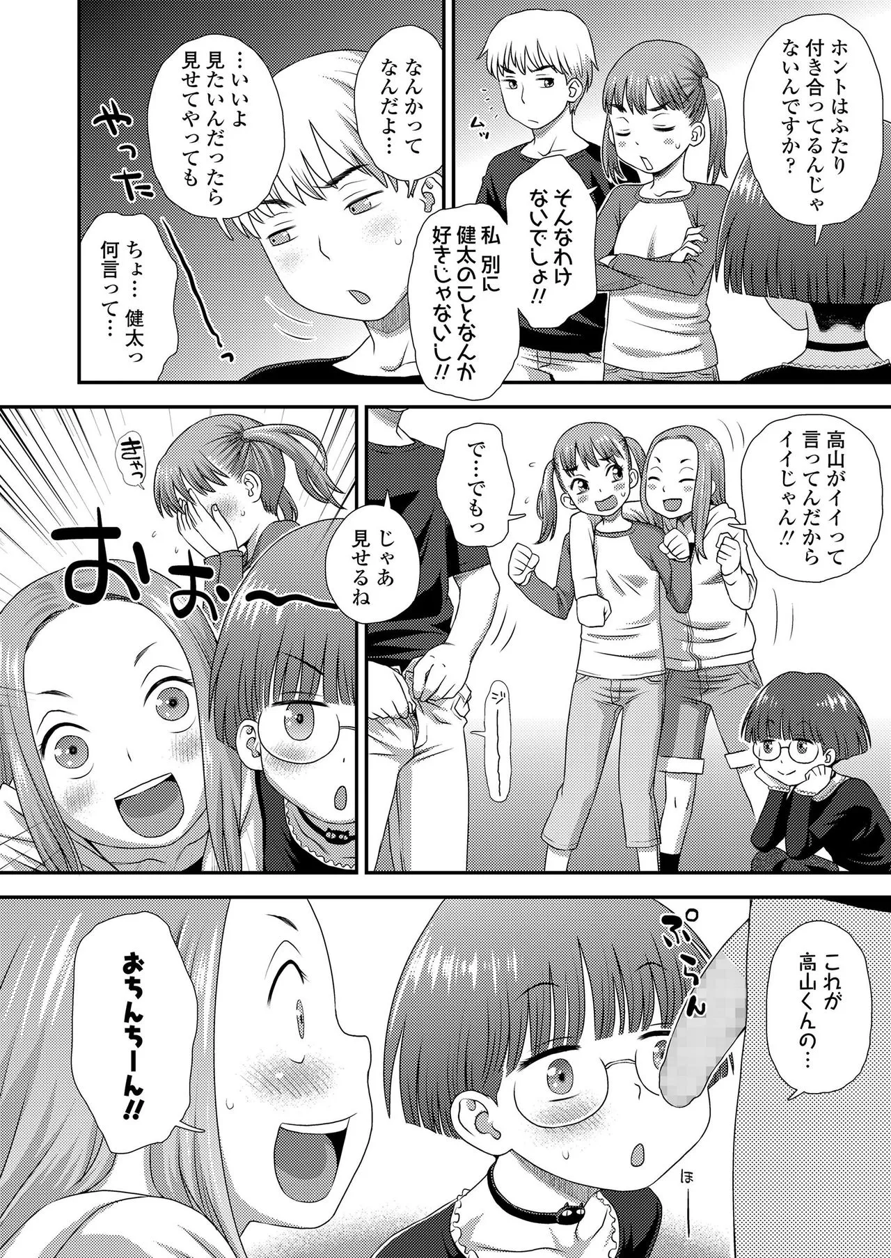 Page 307
