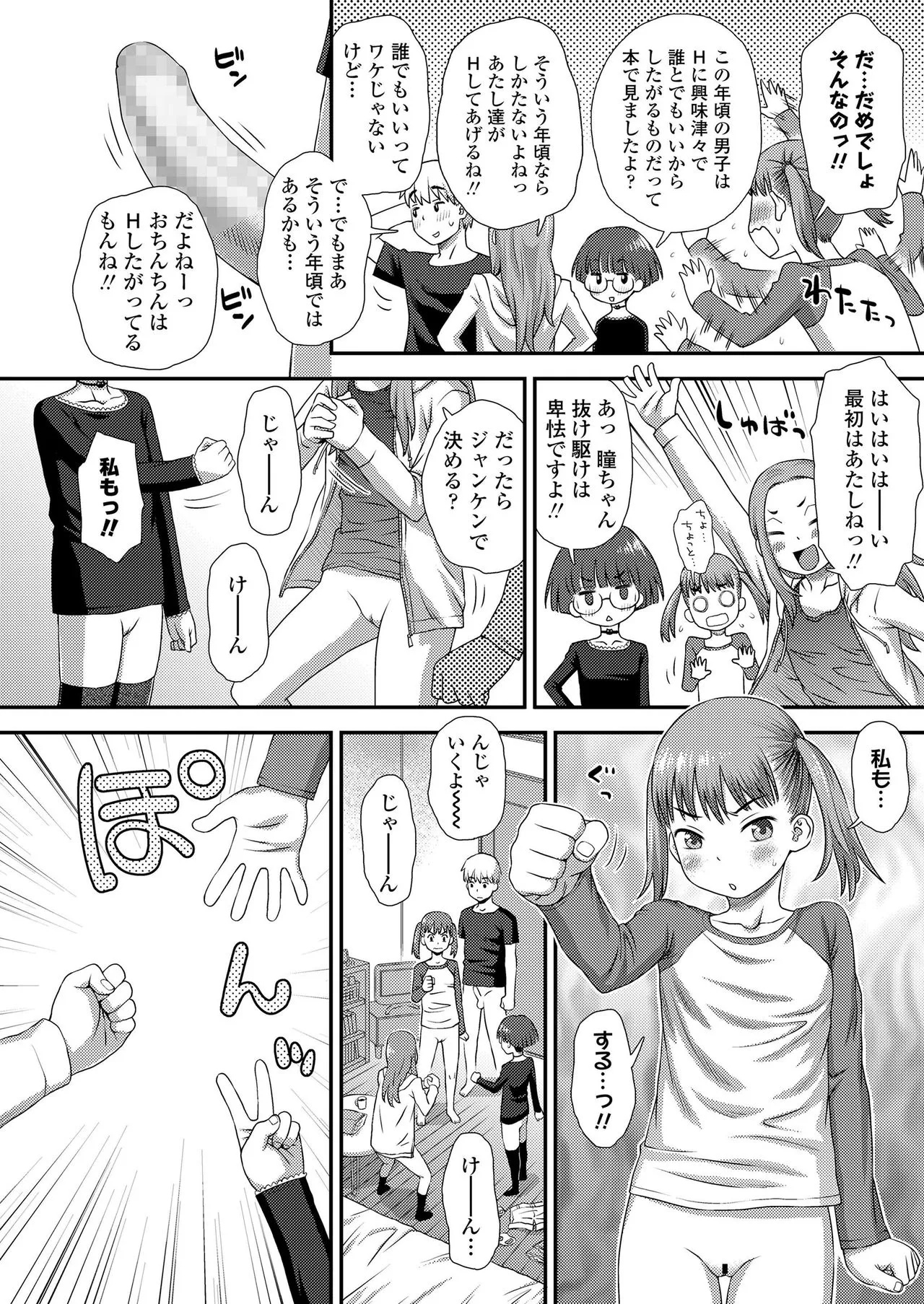 Page 313