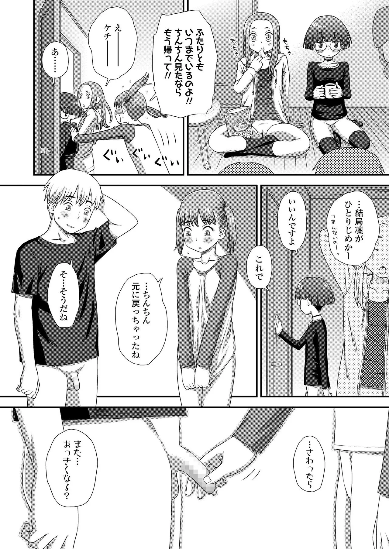 Page 315