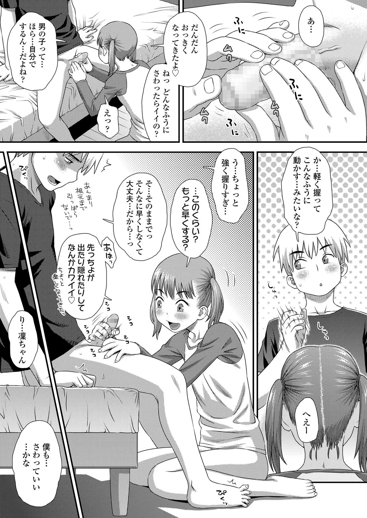 Page 316