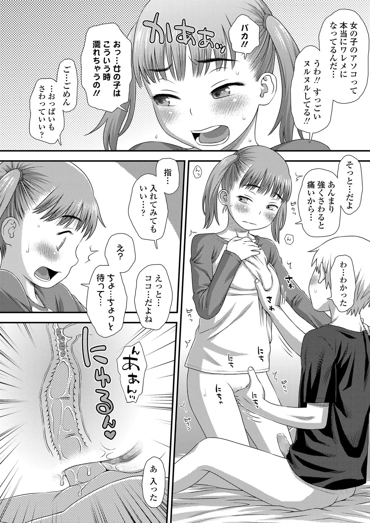 Page 317