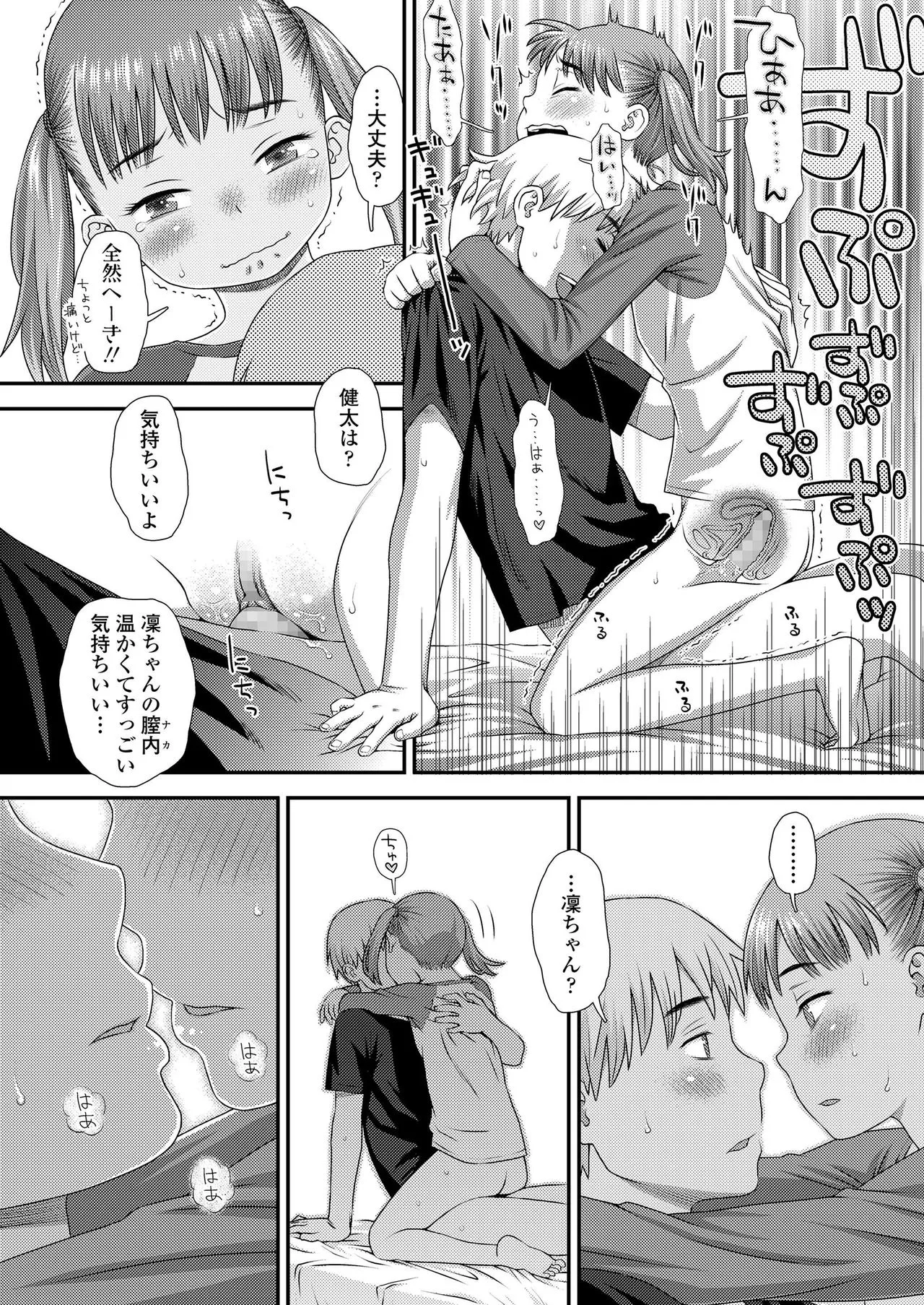 Page 319