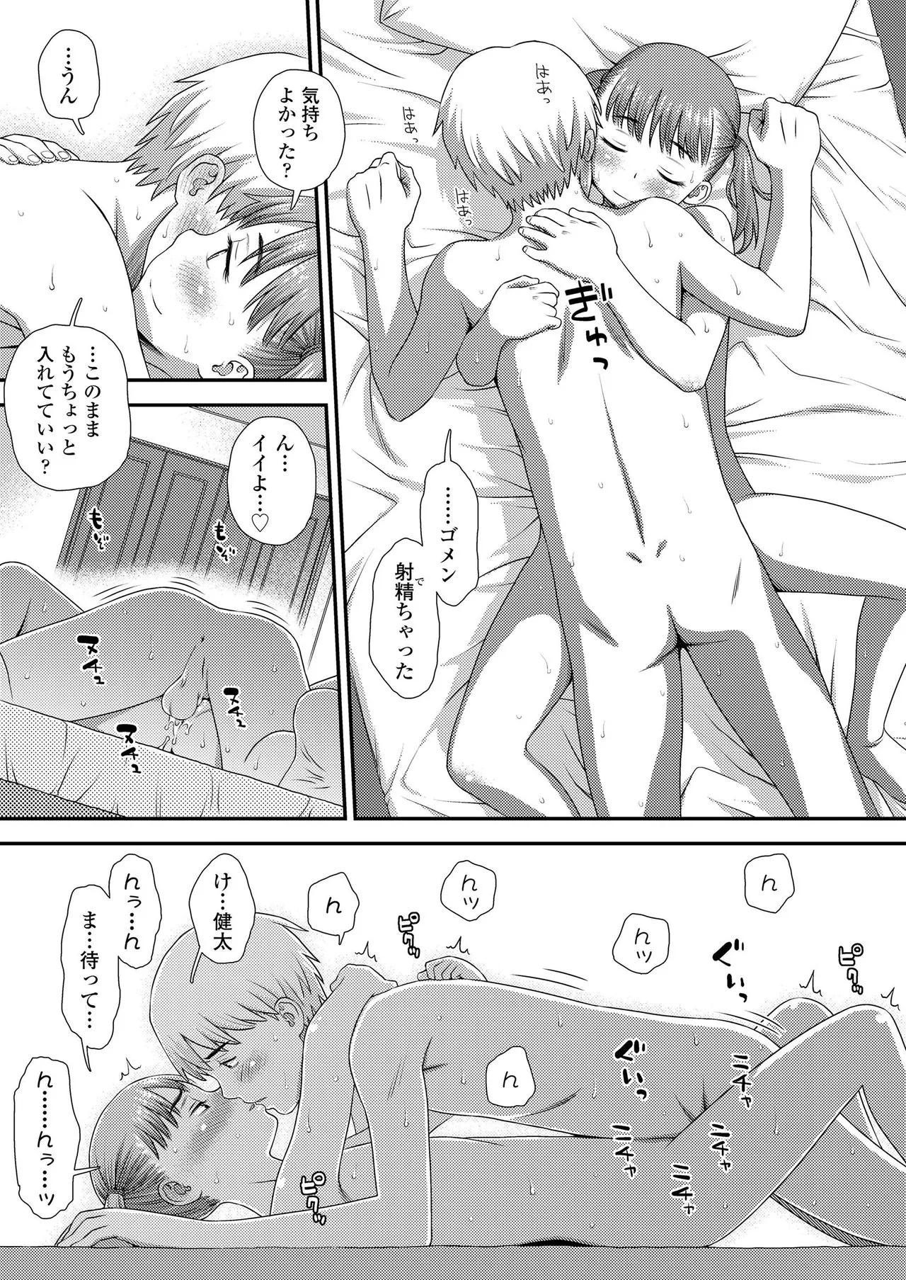 Page 322