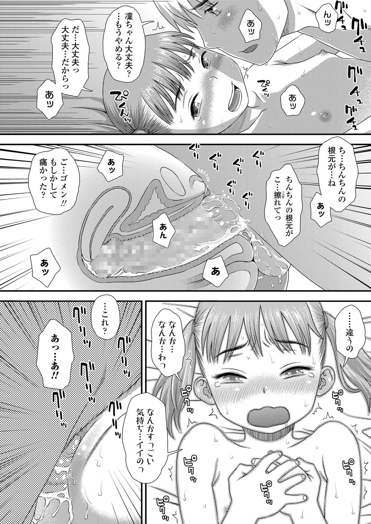 Page 323