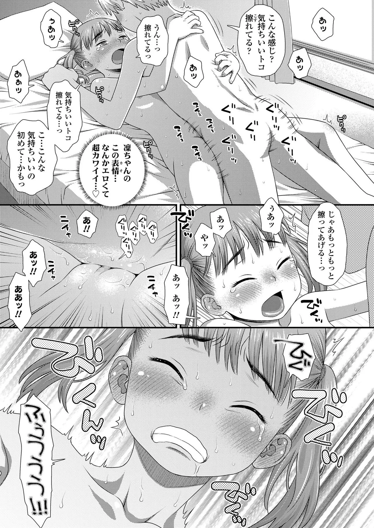 Page 324