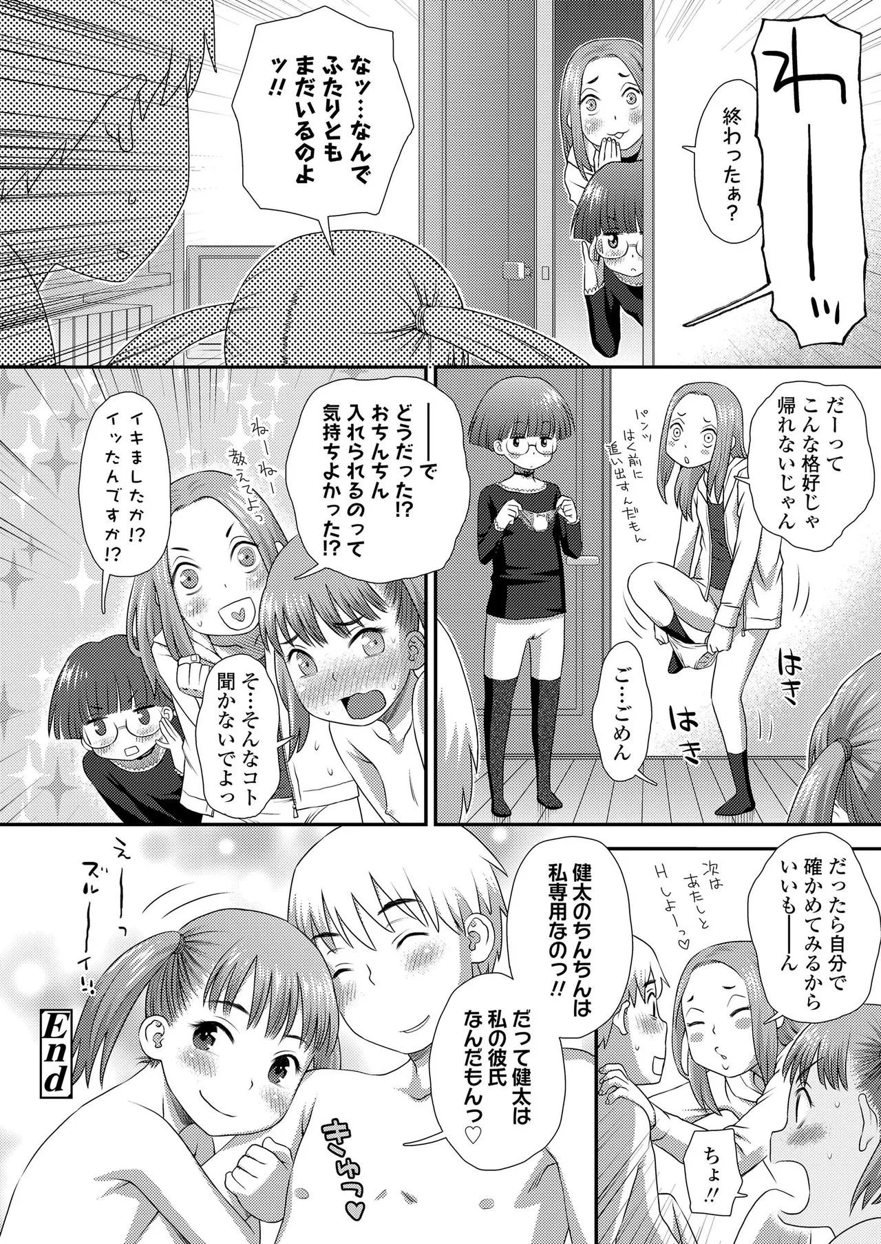 Page 327