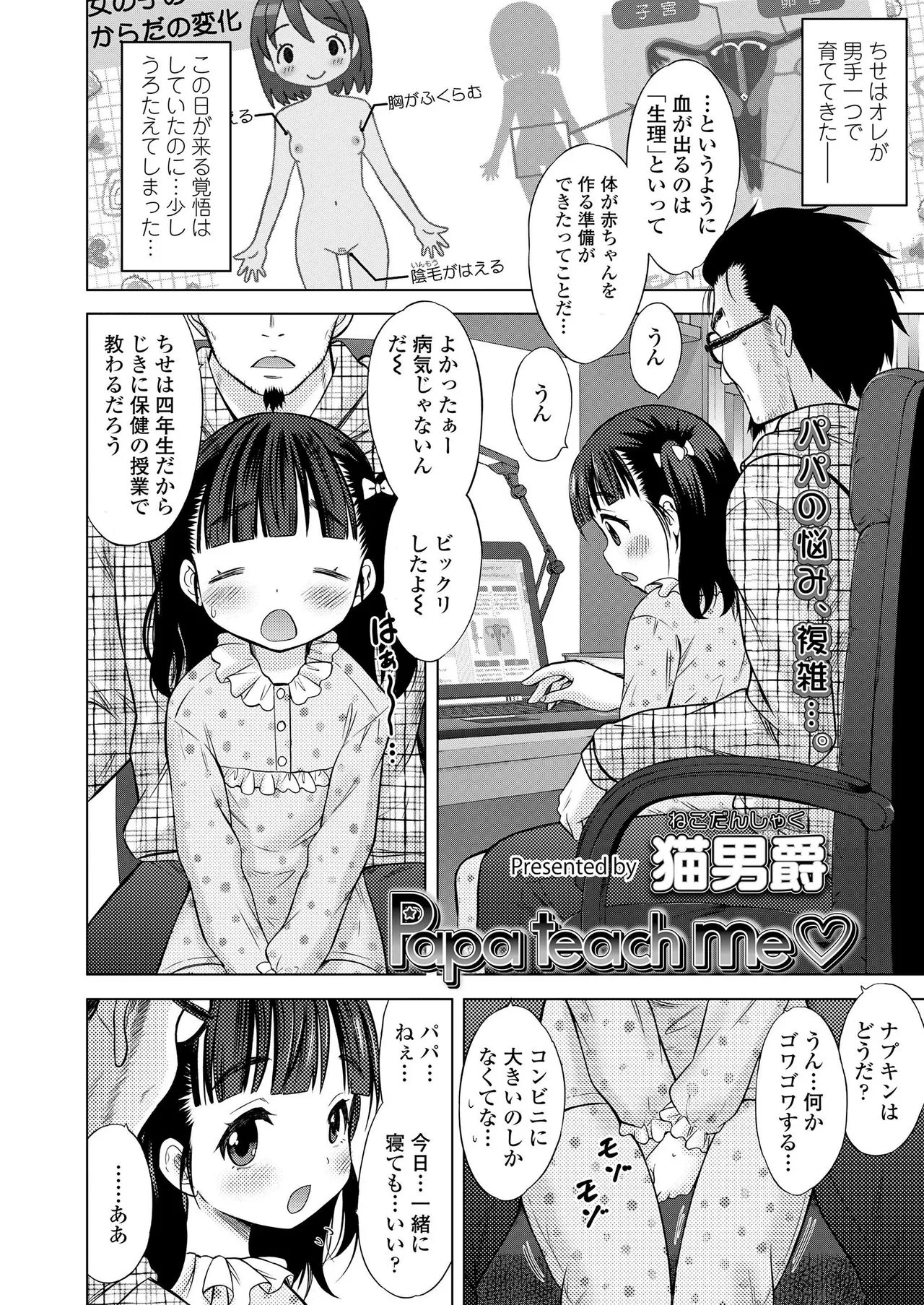 Page 329