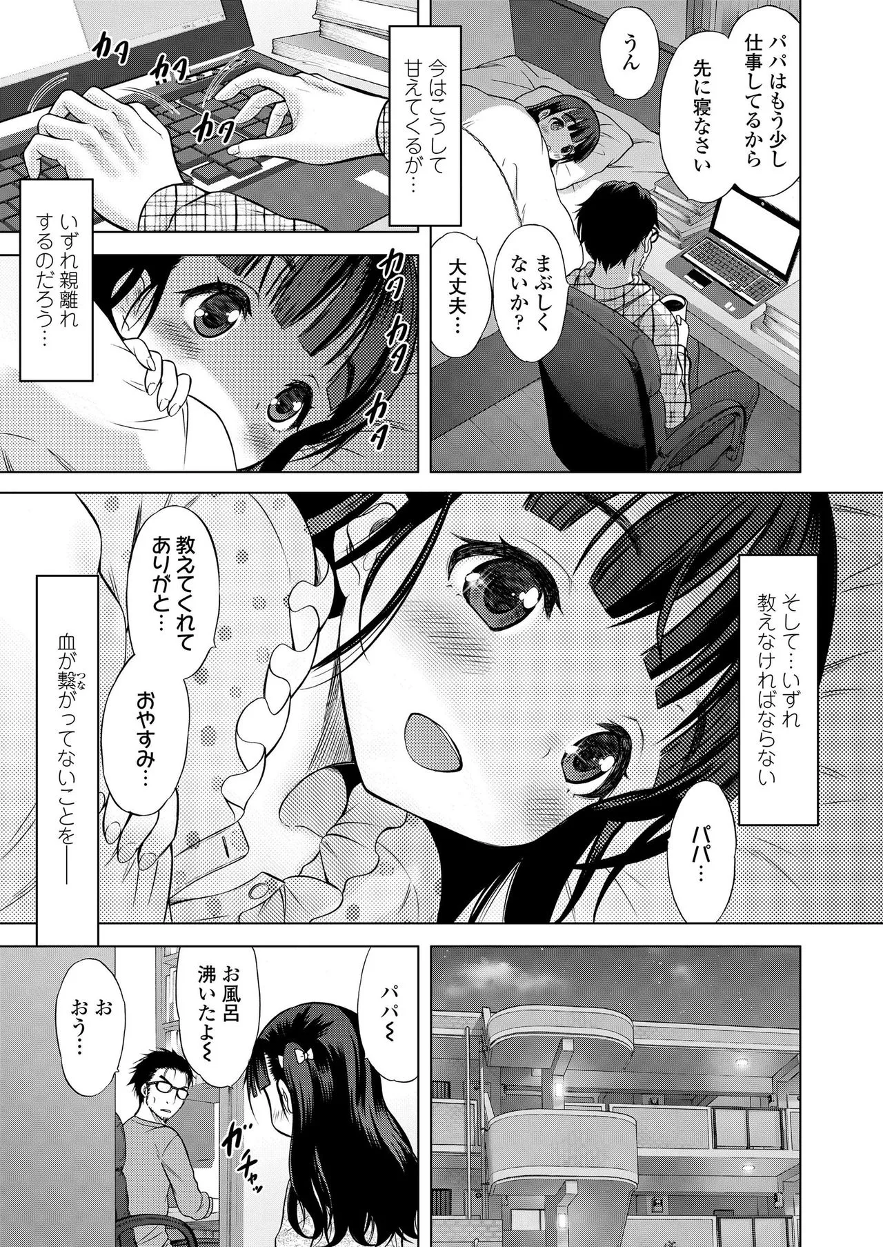 Page 330