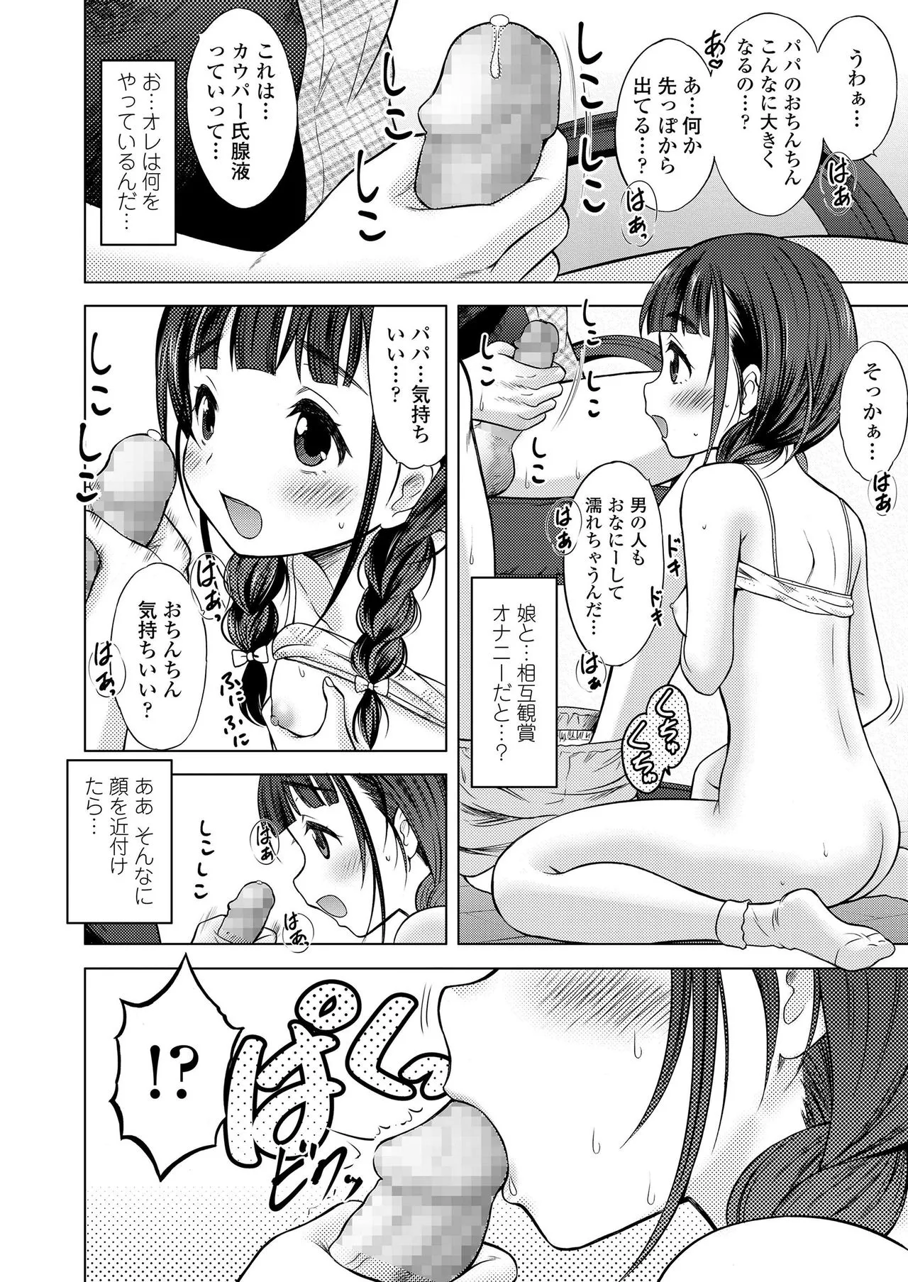 Page 339