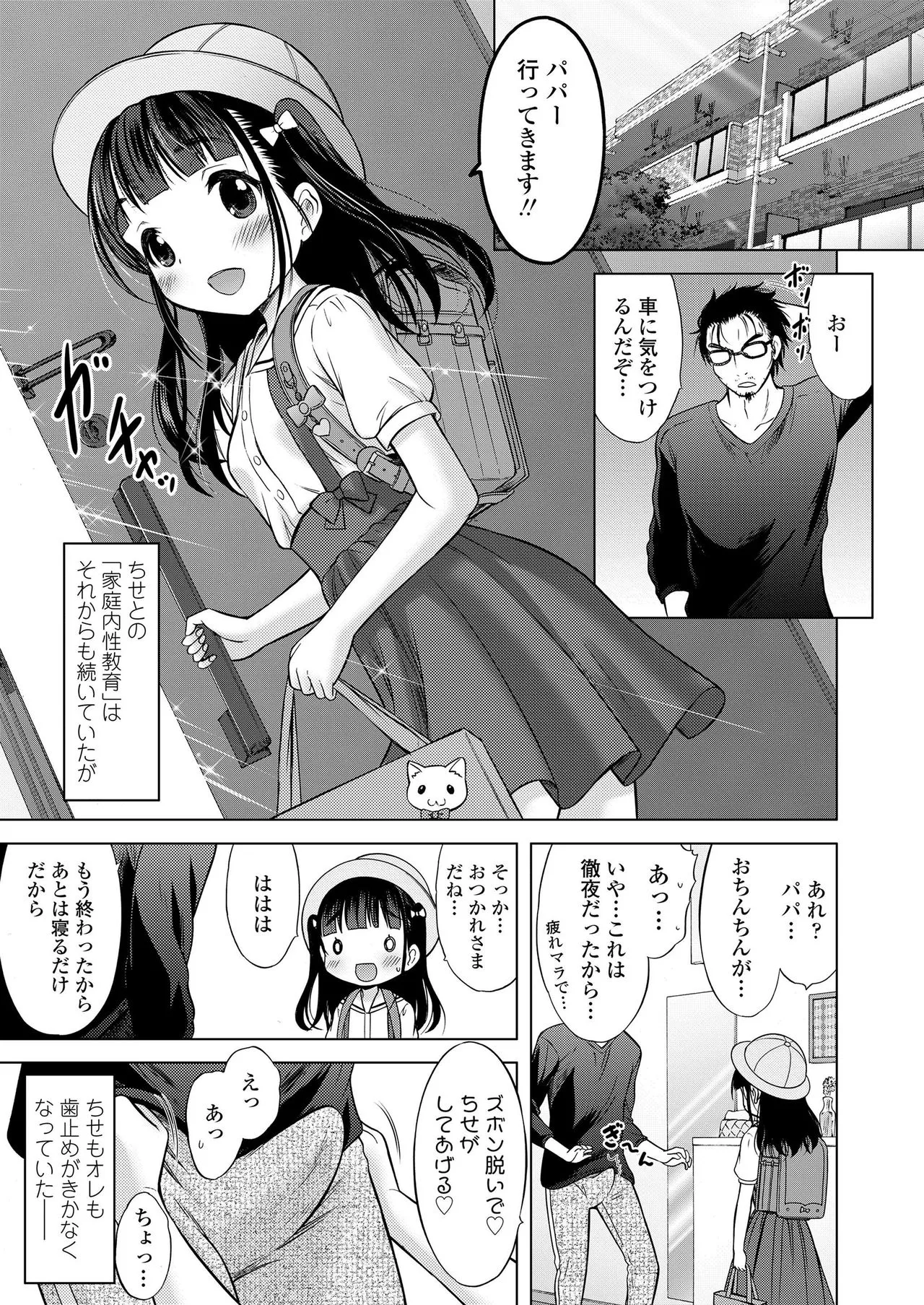 Page 342