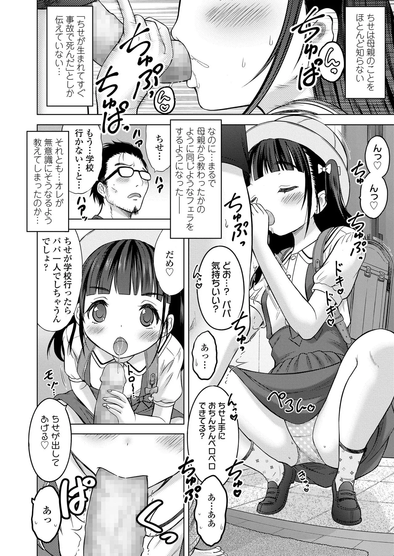 Page 343