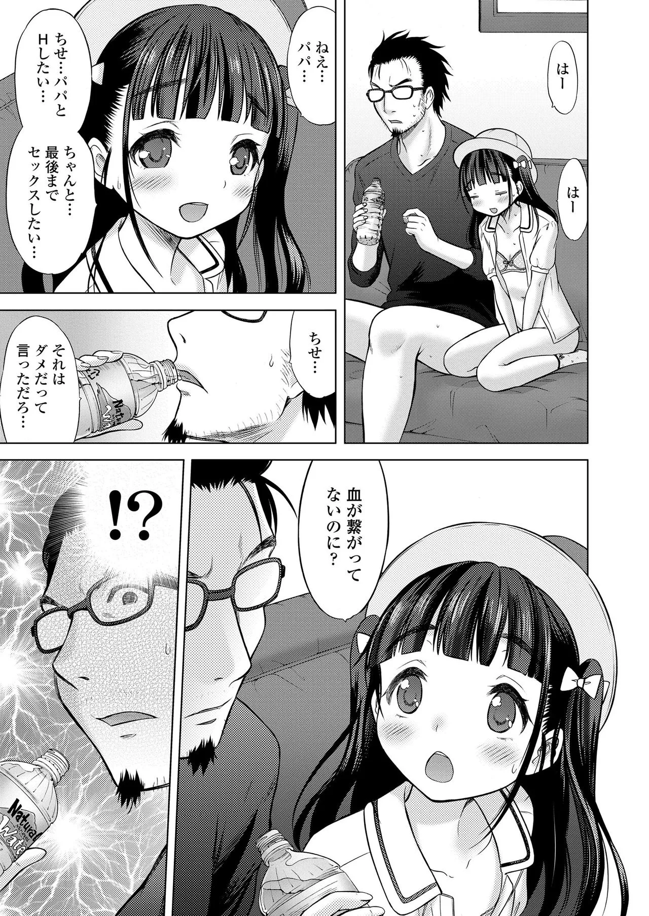 Page 346