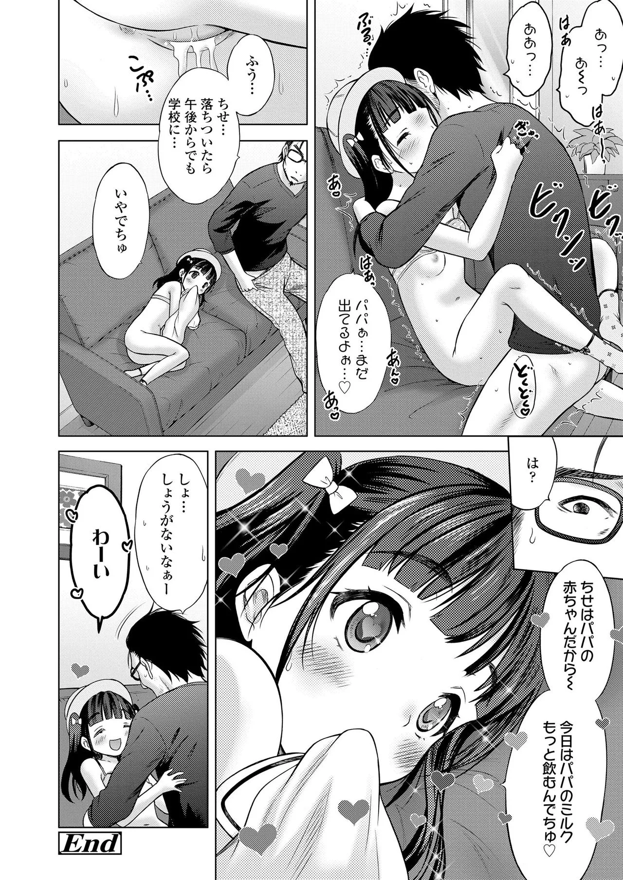 Page 355