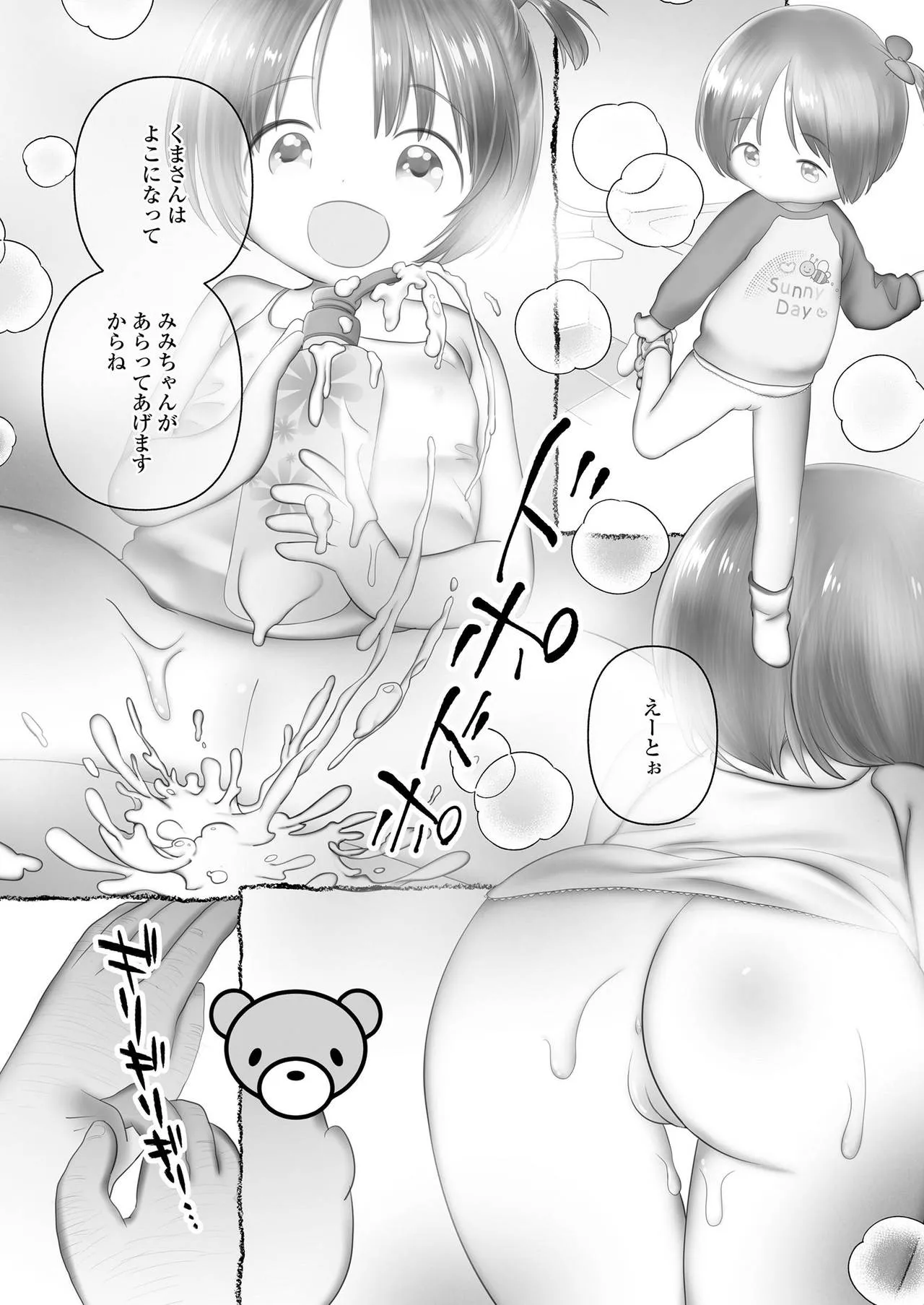 Page 359