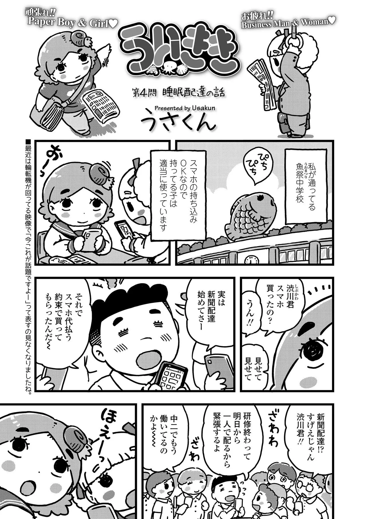 Page 362