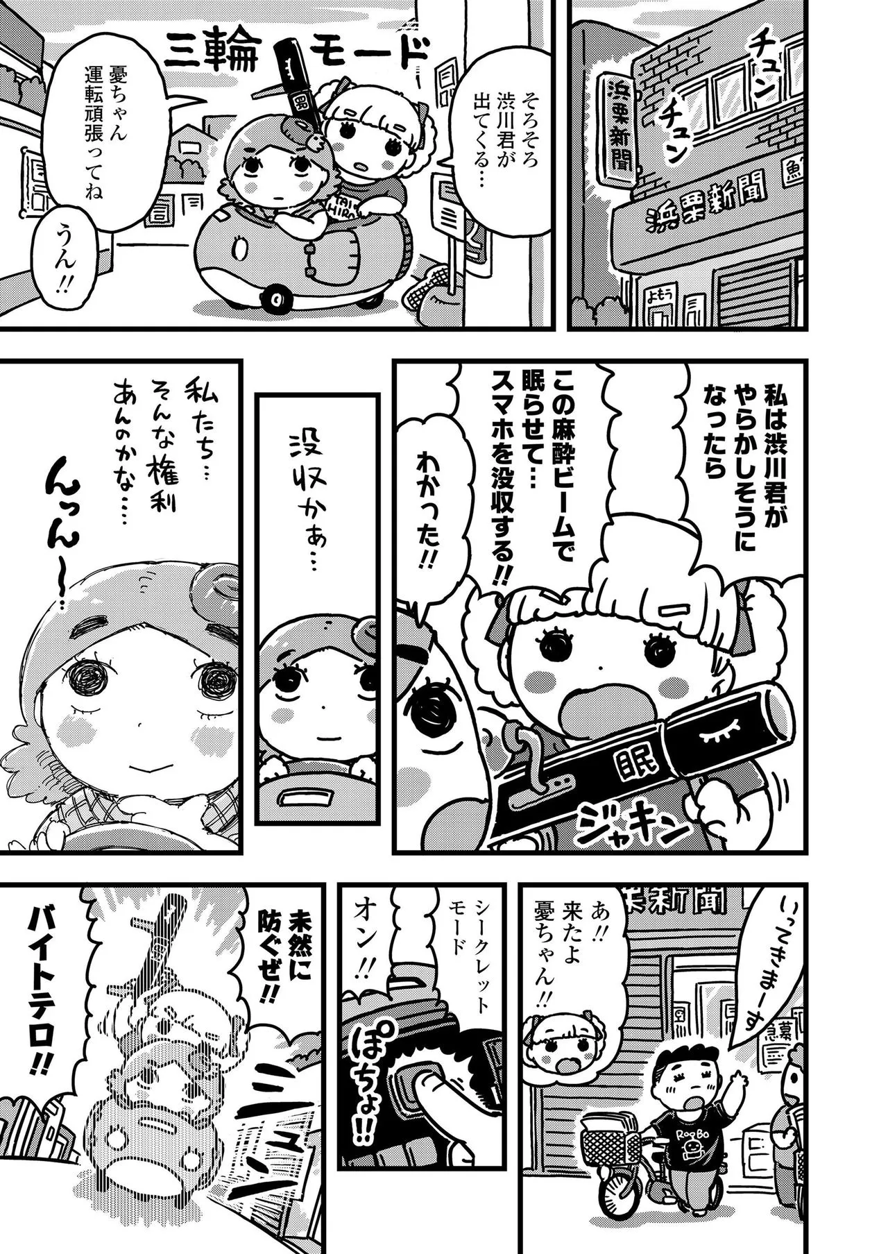 Page 364