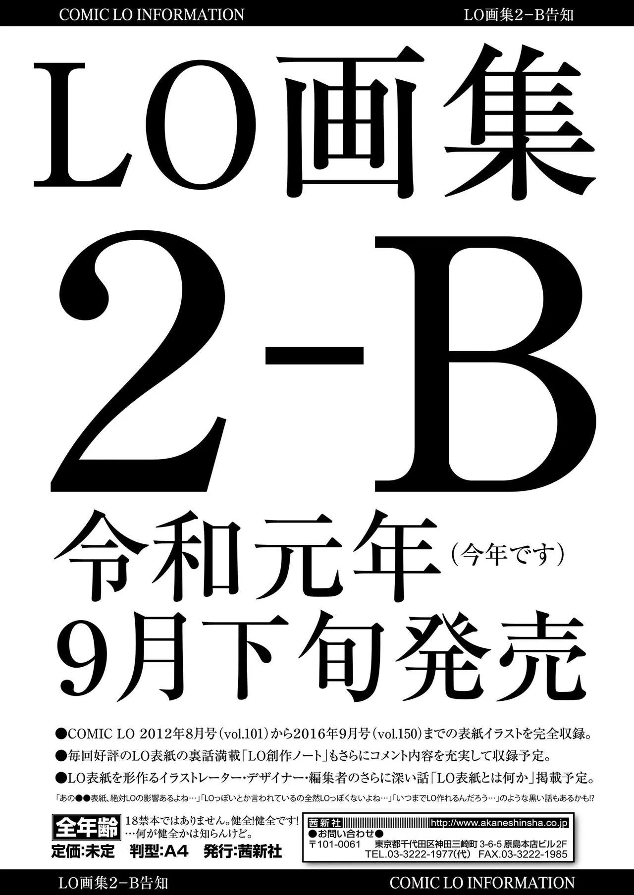Page 372