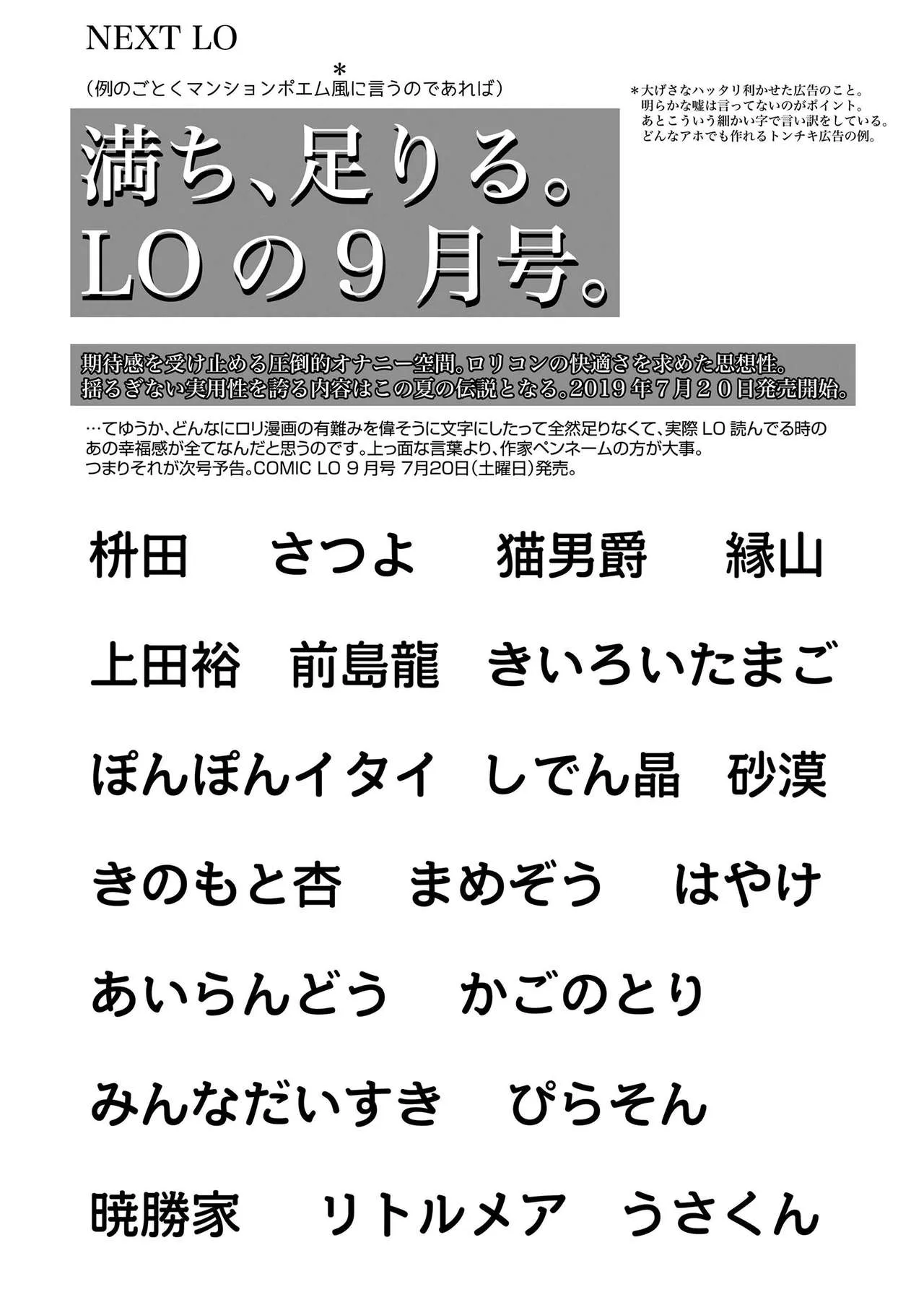 Page 382