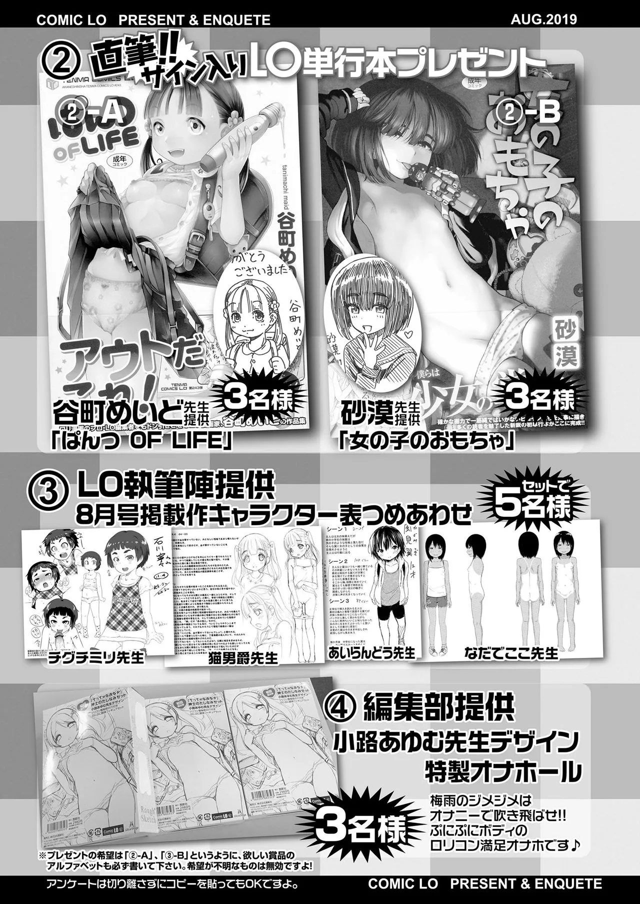 Page 384