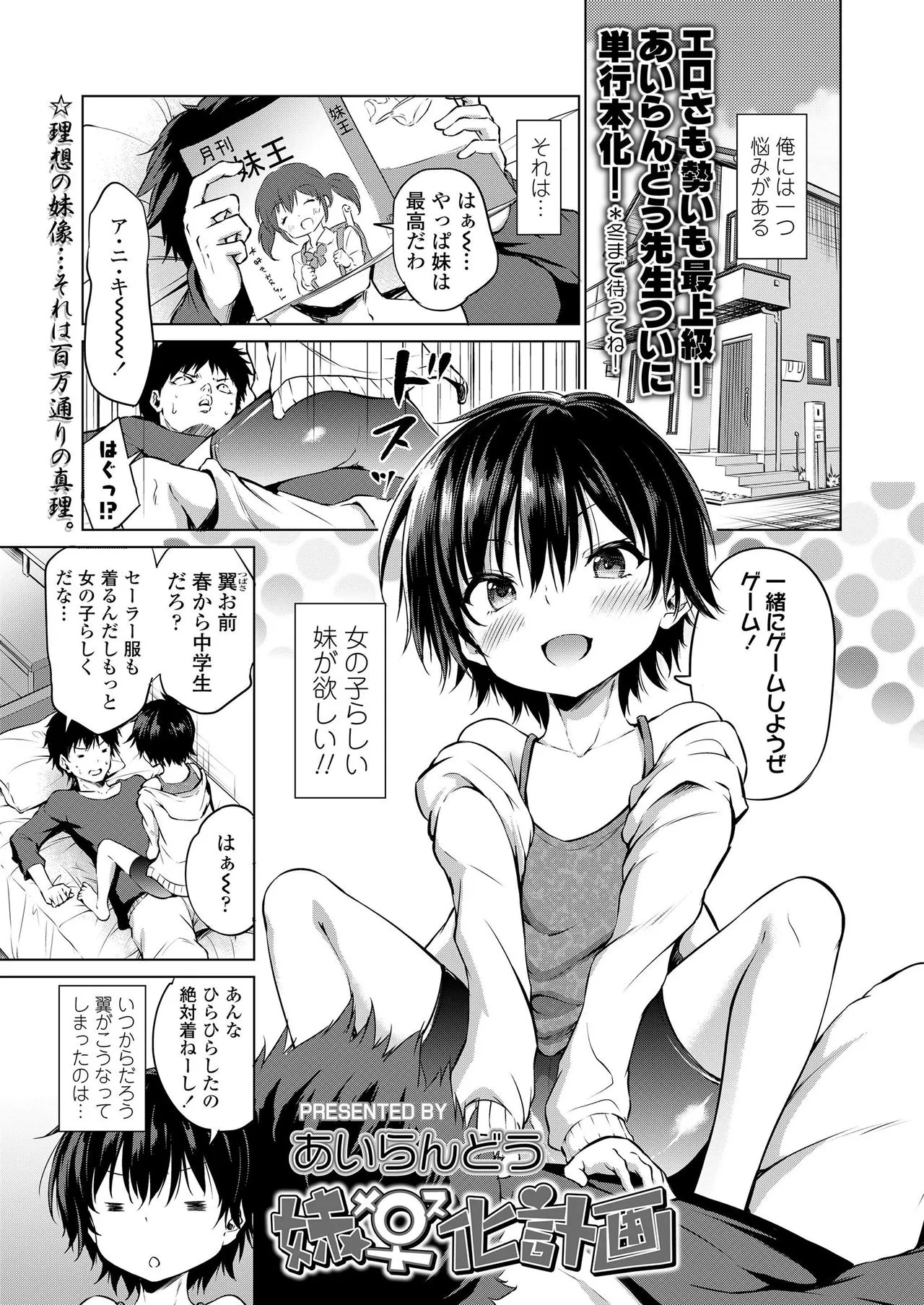 Page 68