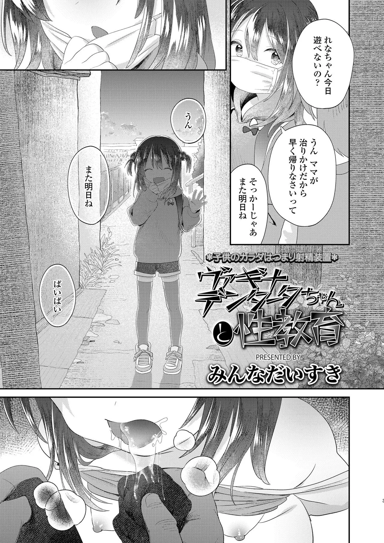 Page 152