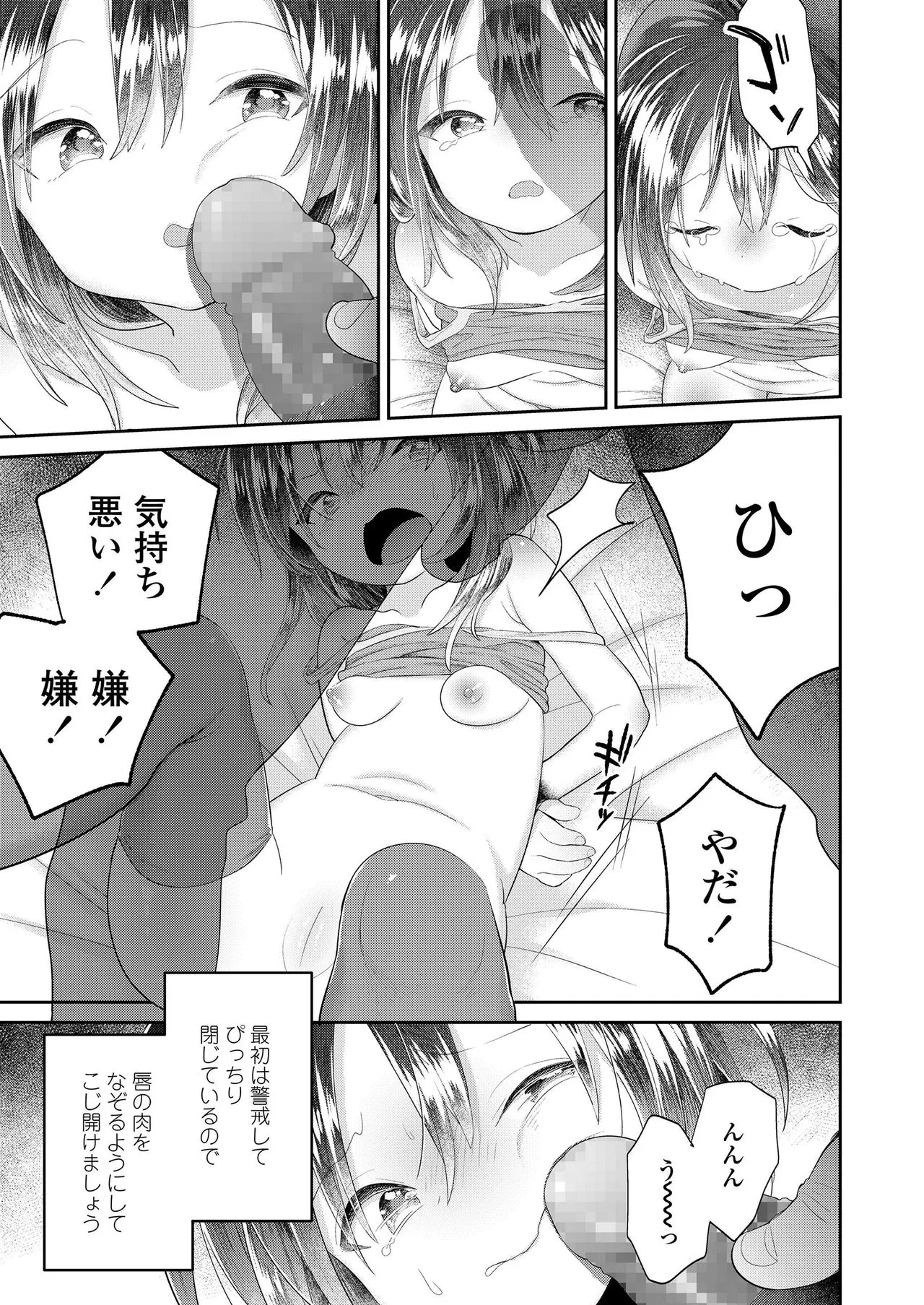 Page 154