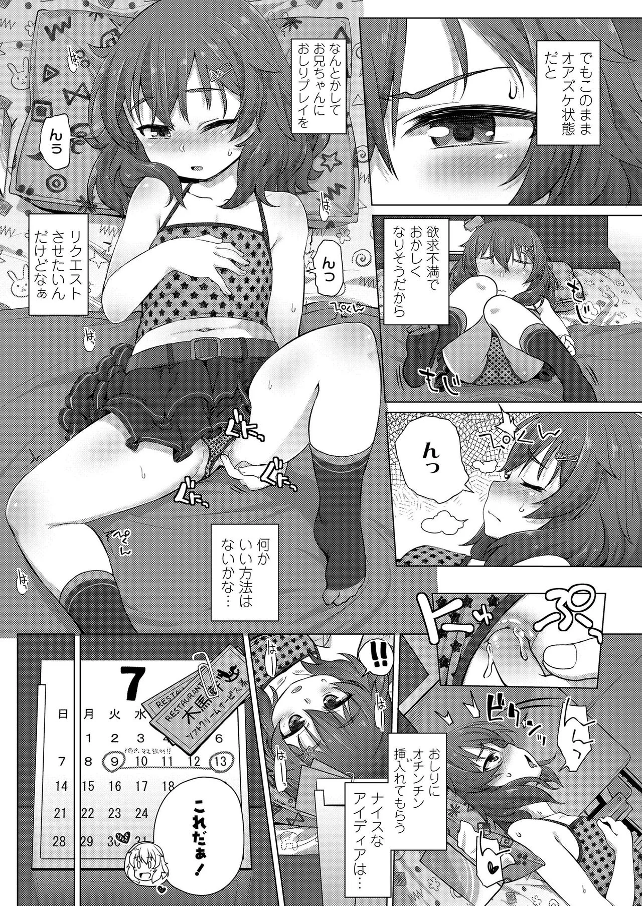 Page 174