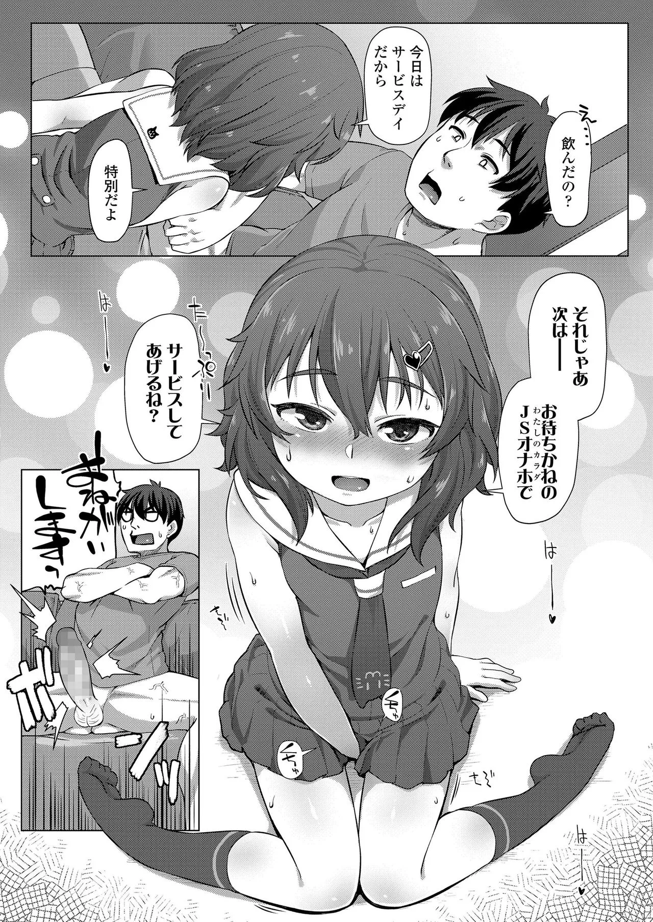 Page 180