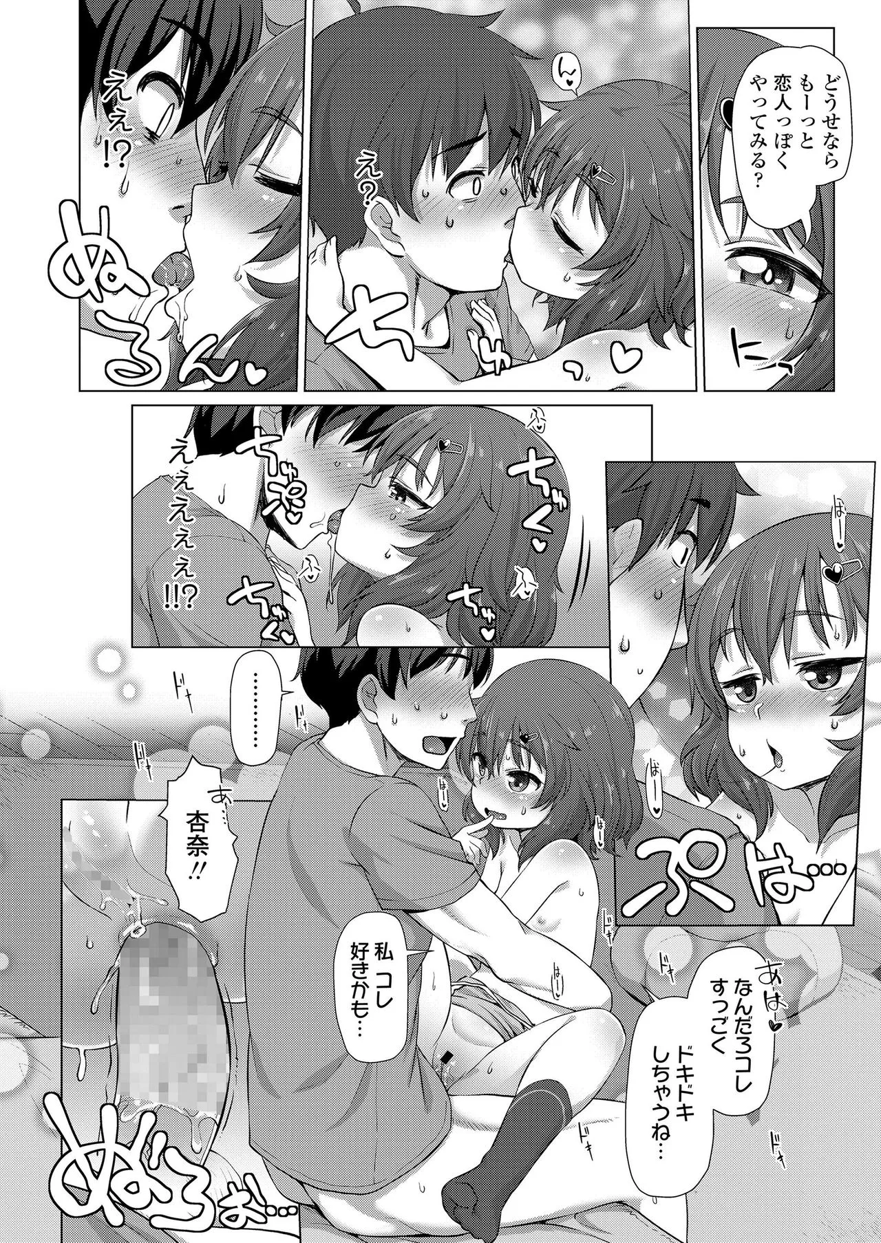 Page 187