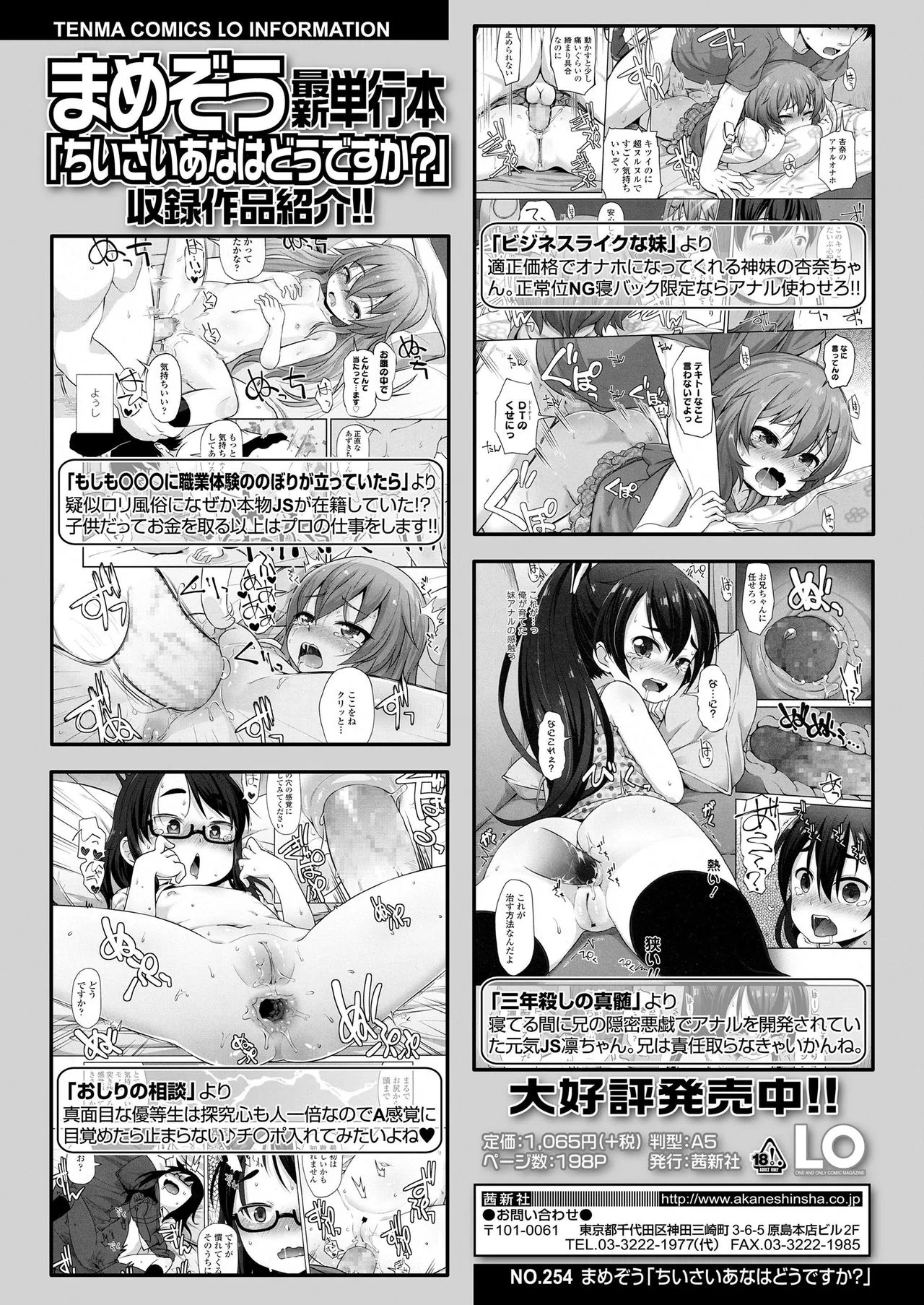 Page 193