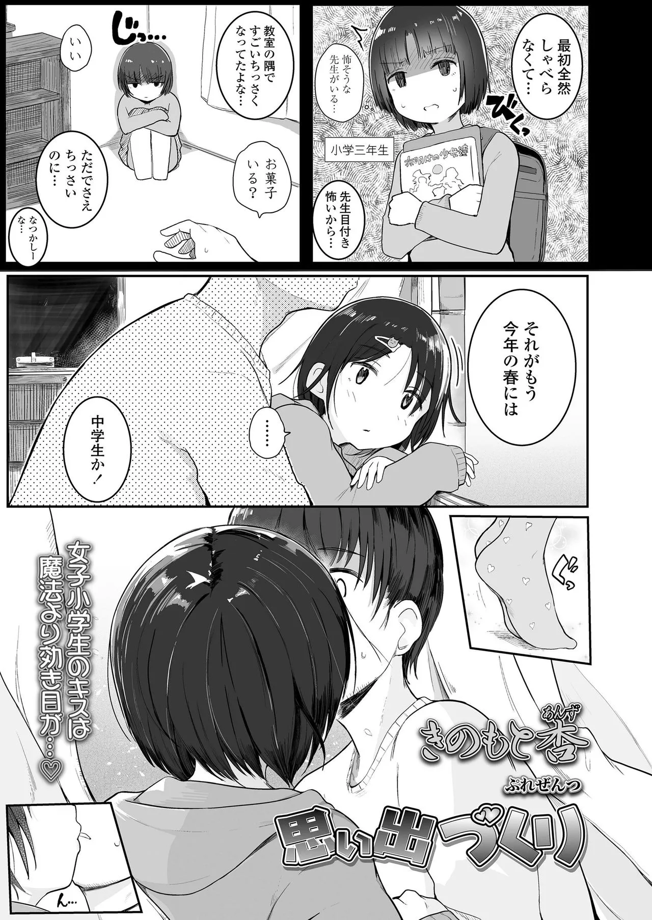 Page 196