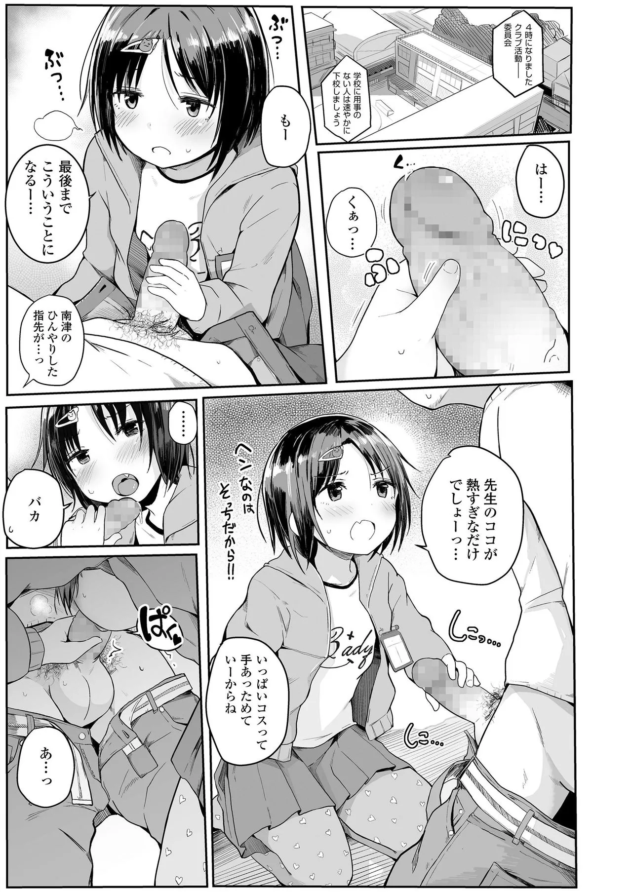 Page 200